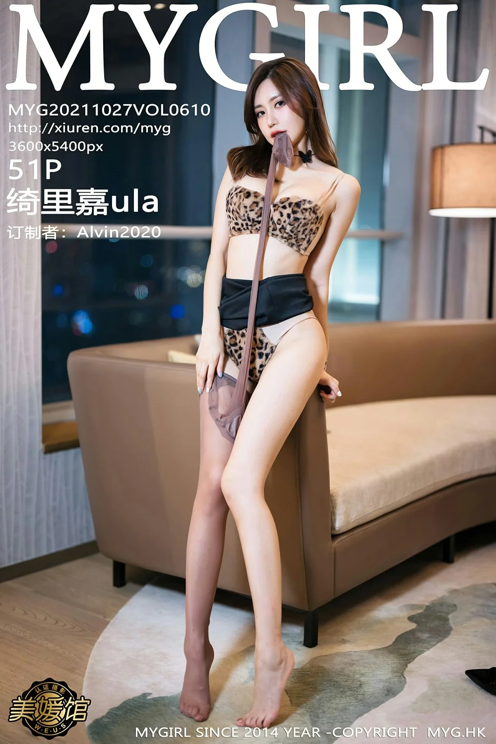 [MyGirl美媛馆] VOL.610 绮里嘉ula 豹纹内衣与性感丝袜系列 [51张]插图