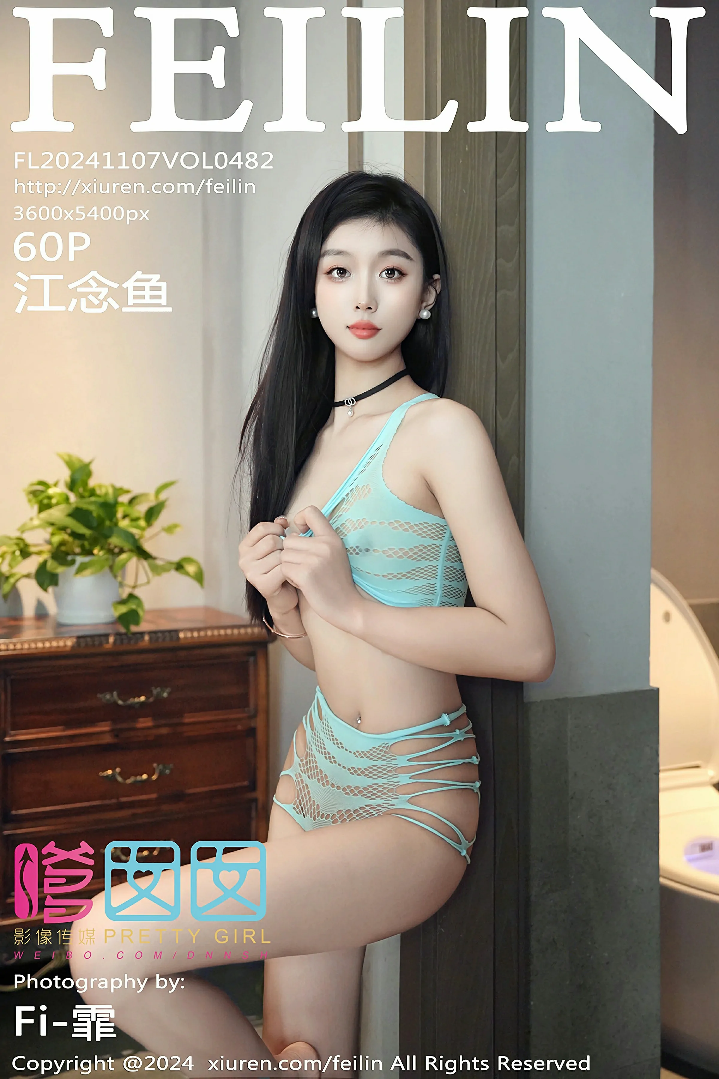 [FEILIN嗲囡囡] VOL.482 江念鱼 绿色服饰 性感写真 [60张]插图