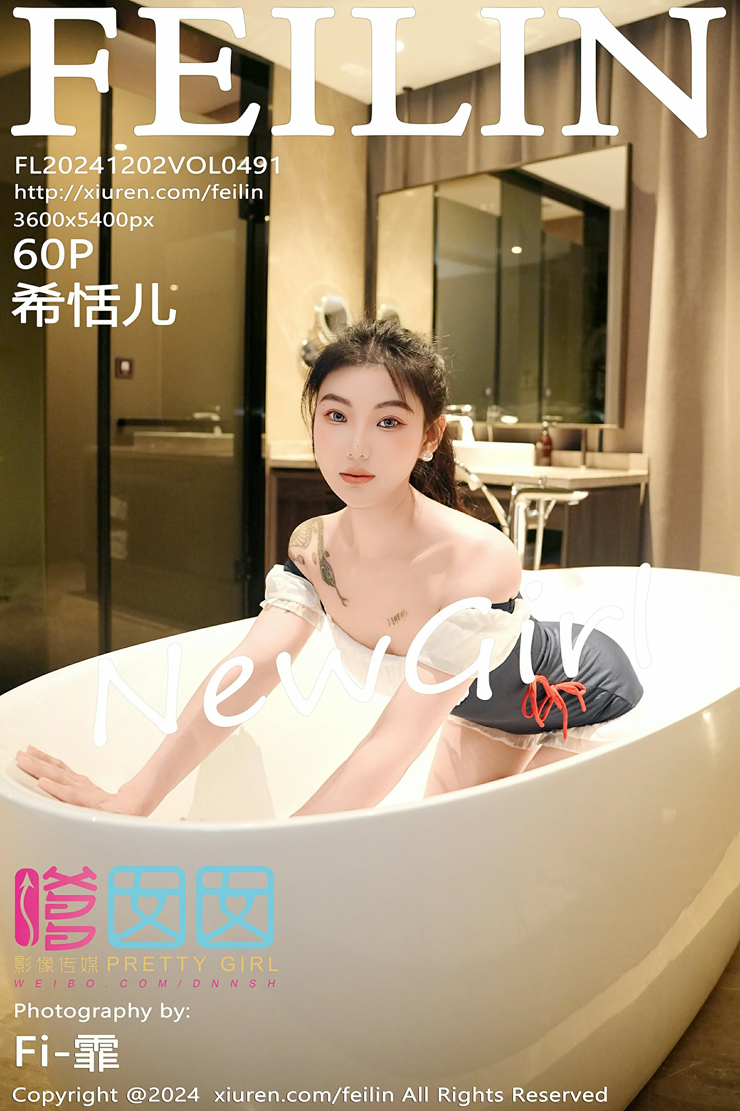 [FEILIN嗲囡囡] VOL.491 希恬儿 拼色连衣短裙 性感写真 [60张]插图