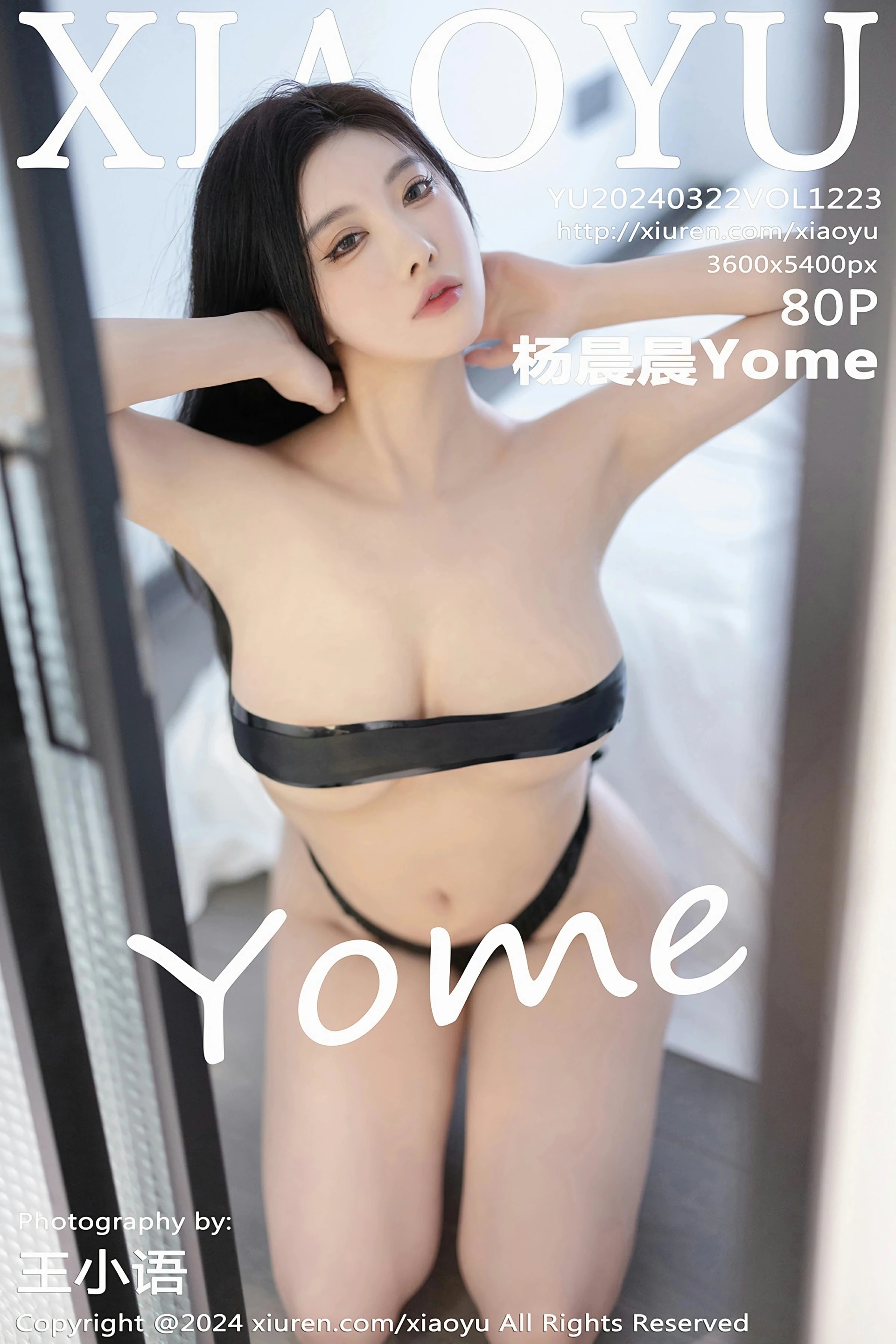 [XIAOYU语画界] VOL.1223 杨晨晨Yome 性感黑色背带短裙 哈尔滨旅拍写真 [80张]插图