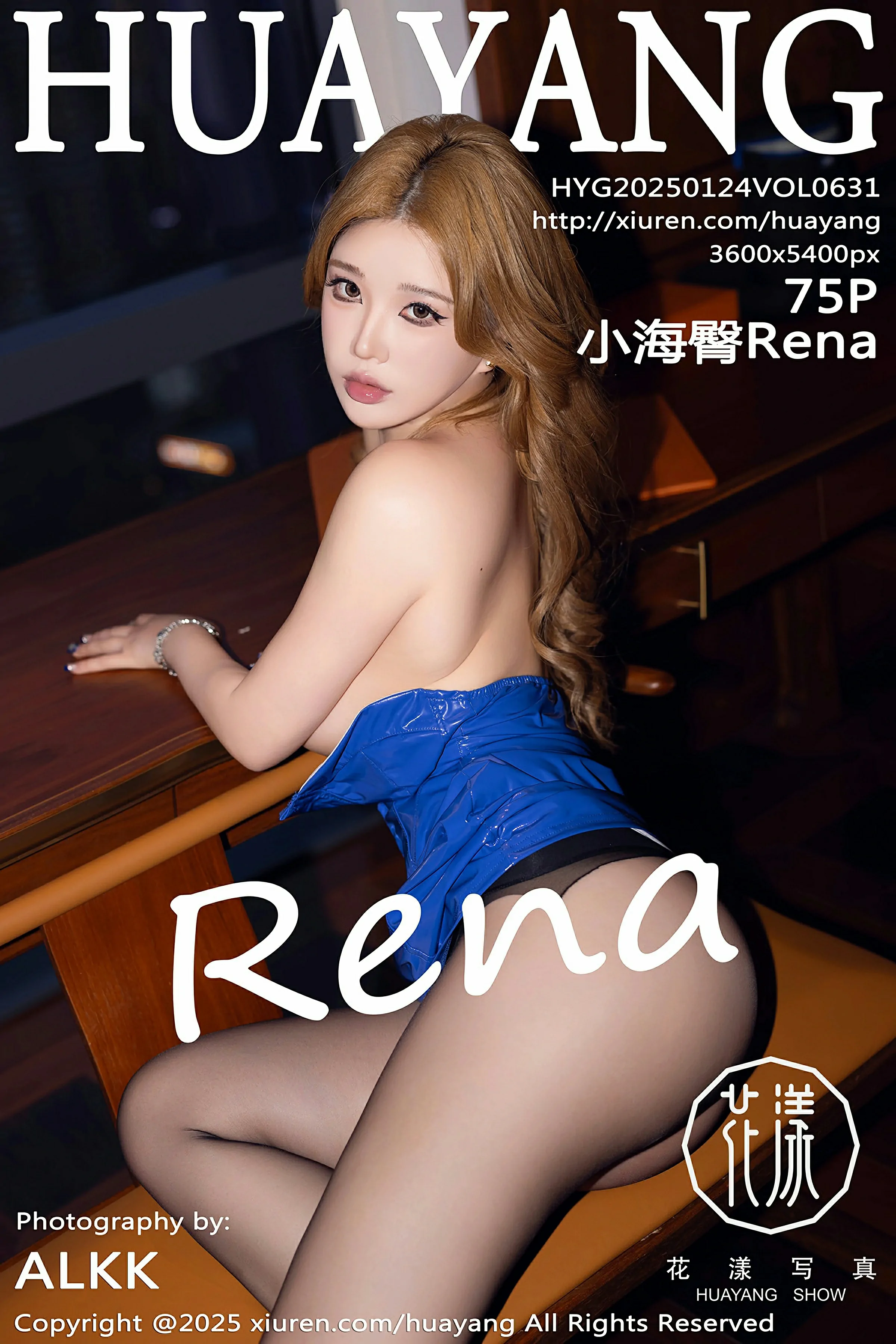 [HuaYang花漾写真] VOL.631 小海臀Rena 性感蓝色连衣短裙 厦门旅拍写真 [75张]插图