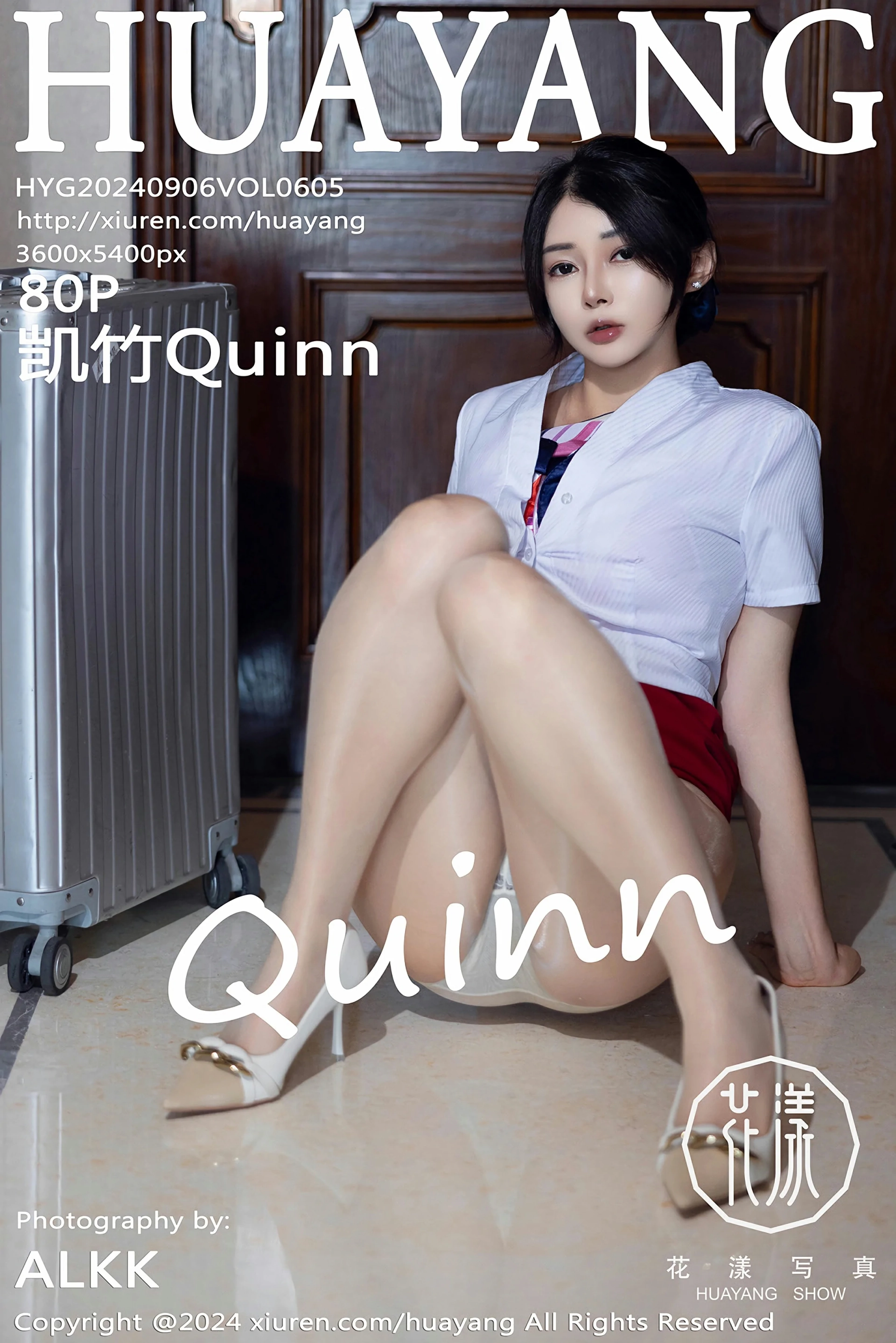 [HuaYang花漾写真] VOL.605 凯竹Quinn 空姐制服 原色丝袜 性感写真 [80张]插图