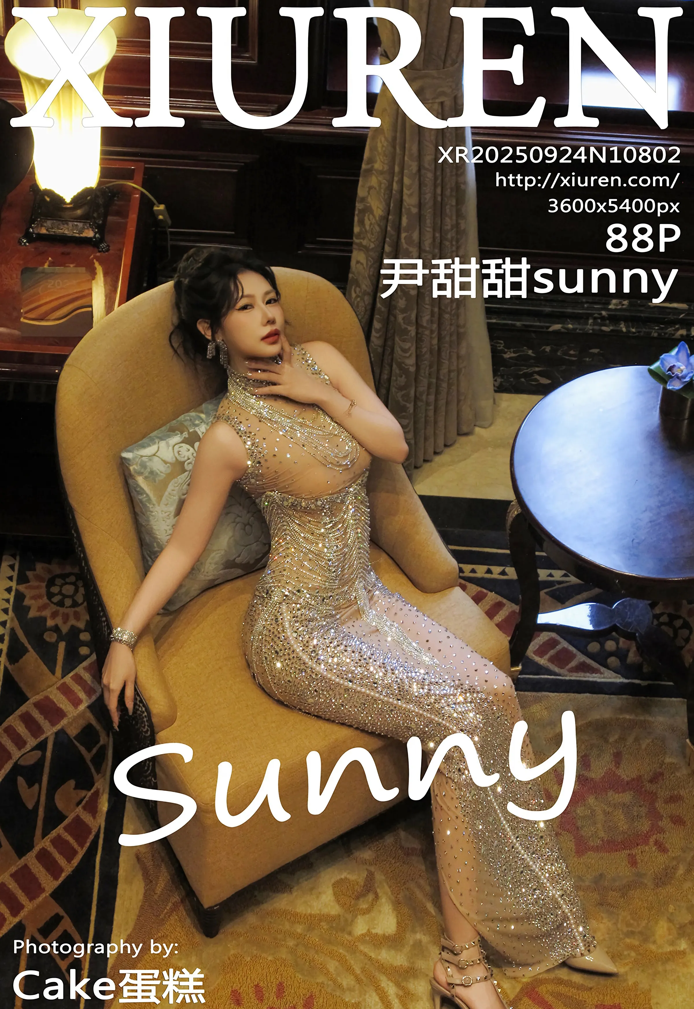 [XiuRen秀人网] No.10802 尹甜甜sunny 性感闪闪礼服 上海旅拍写真 [88张]