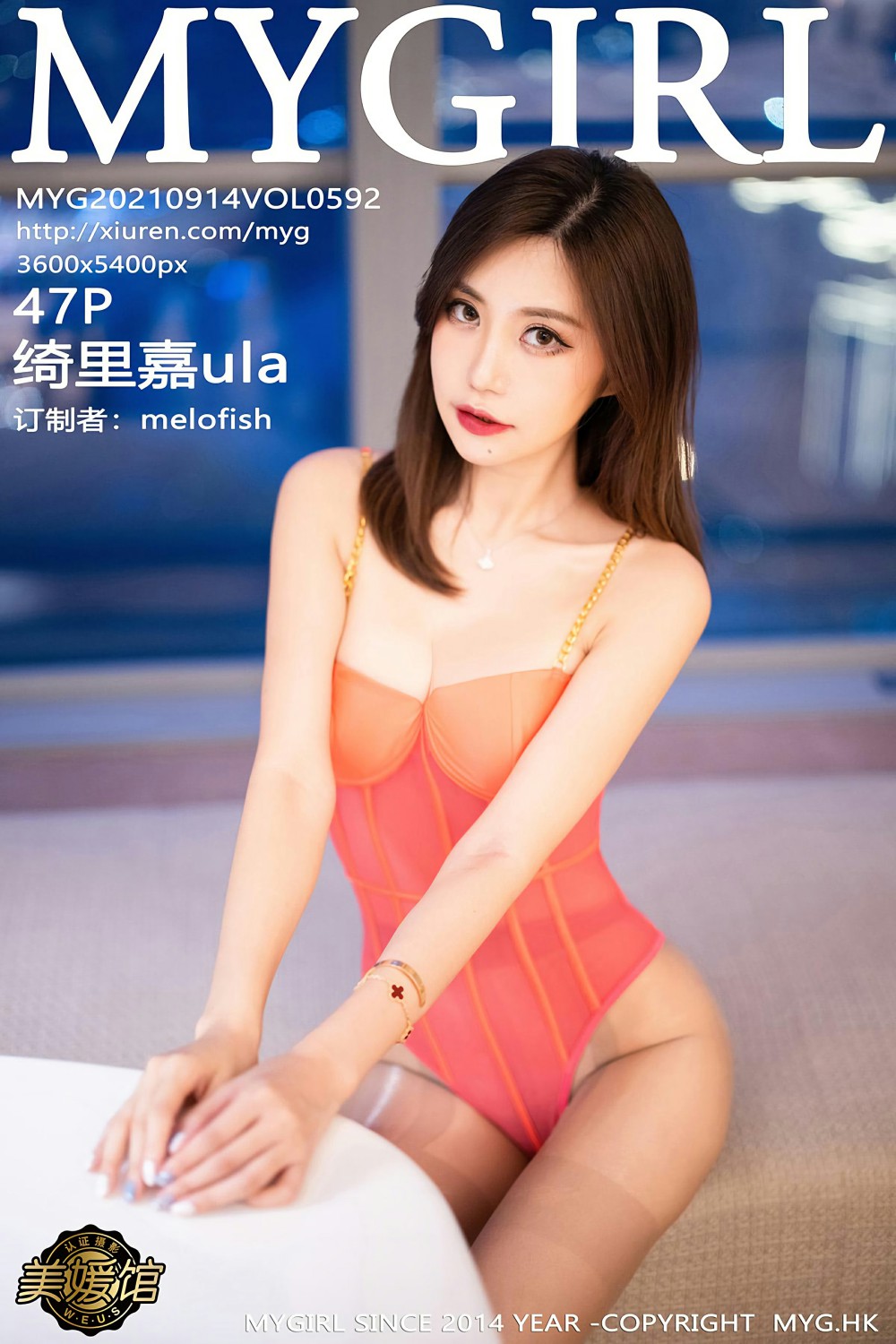 [MyGirl美媛馆] VOL.592 绮里嘉ula 性感写真 [47张]插图