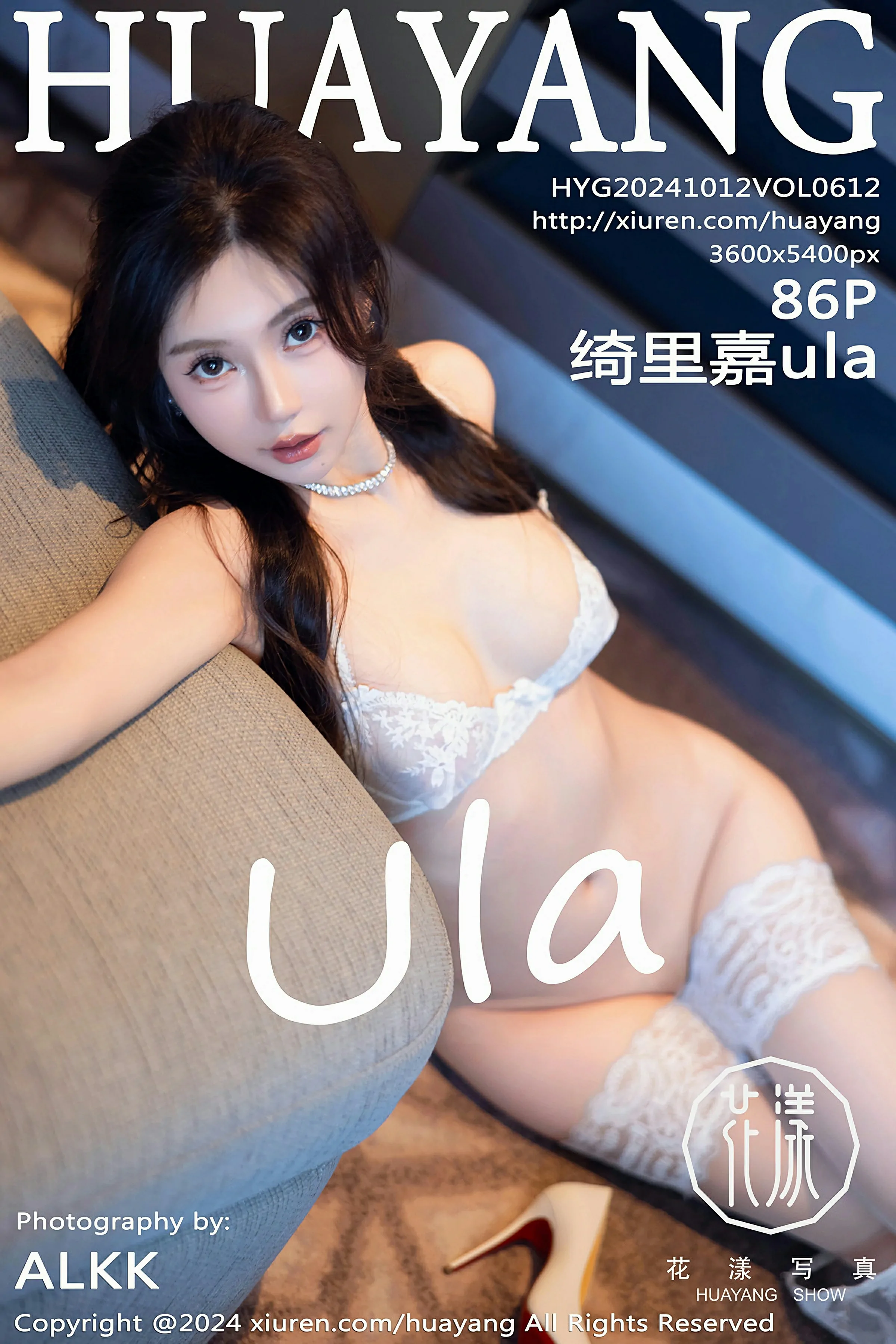 [HuaYang花漾写真] VOL.612 绮里嘉ula 性感白色连衣短裙 重庆心愿旅拍写真 [86张]插图