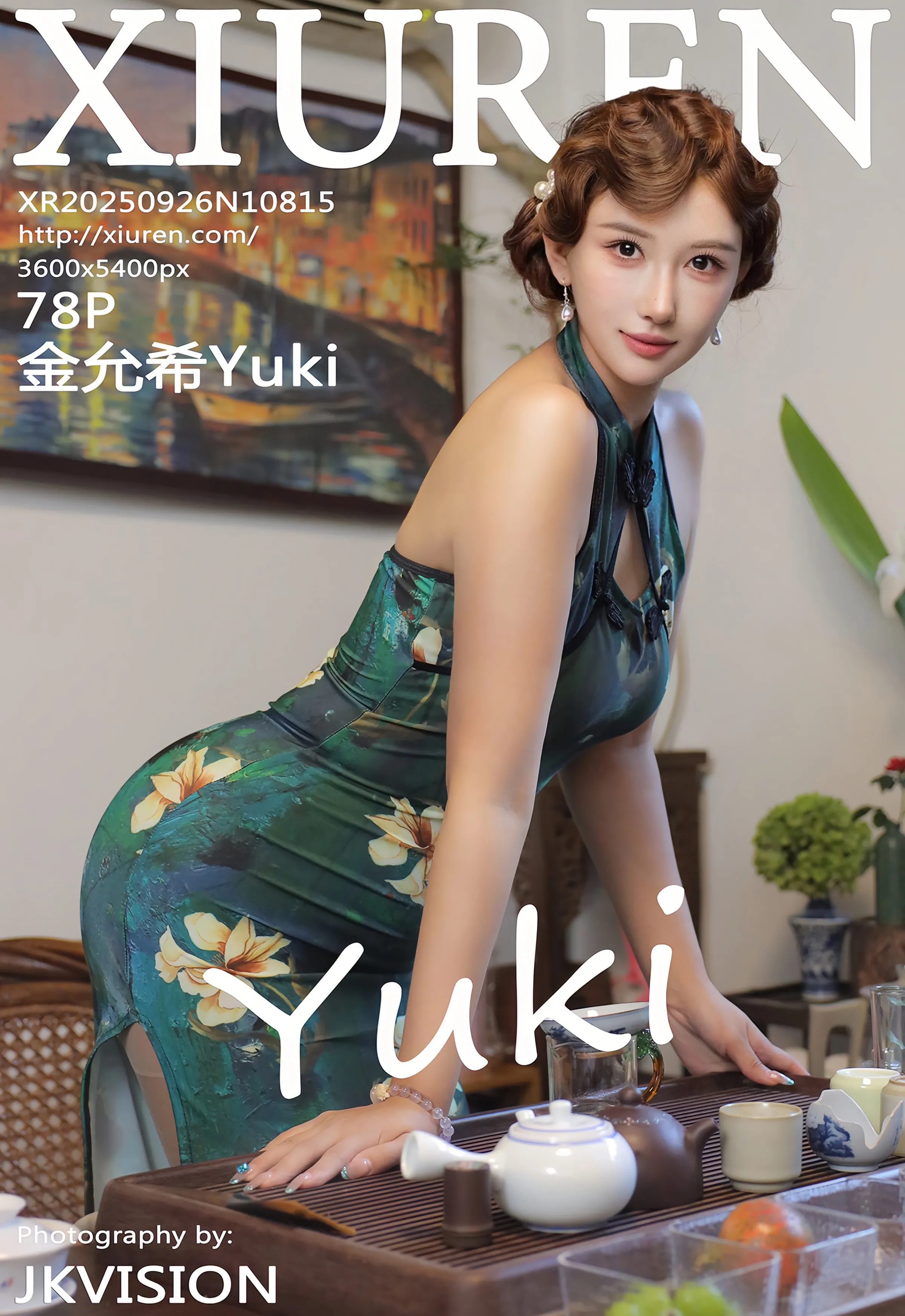 [XiuRen秀人网] No.10815 金允希Yuki 绿色旗袍魅惑肉丝 性感写真 [78张]插图