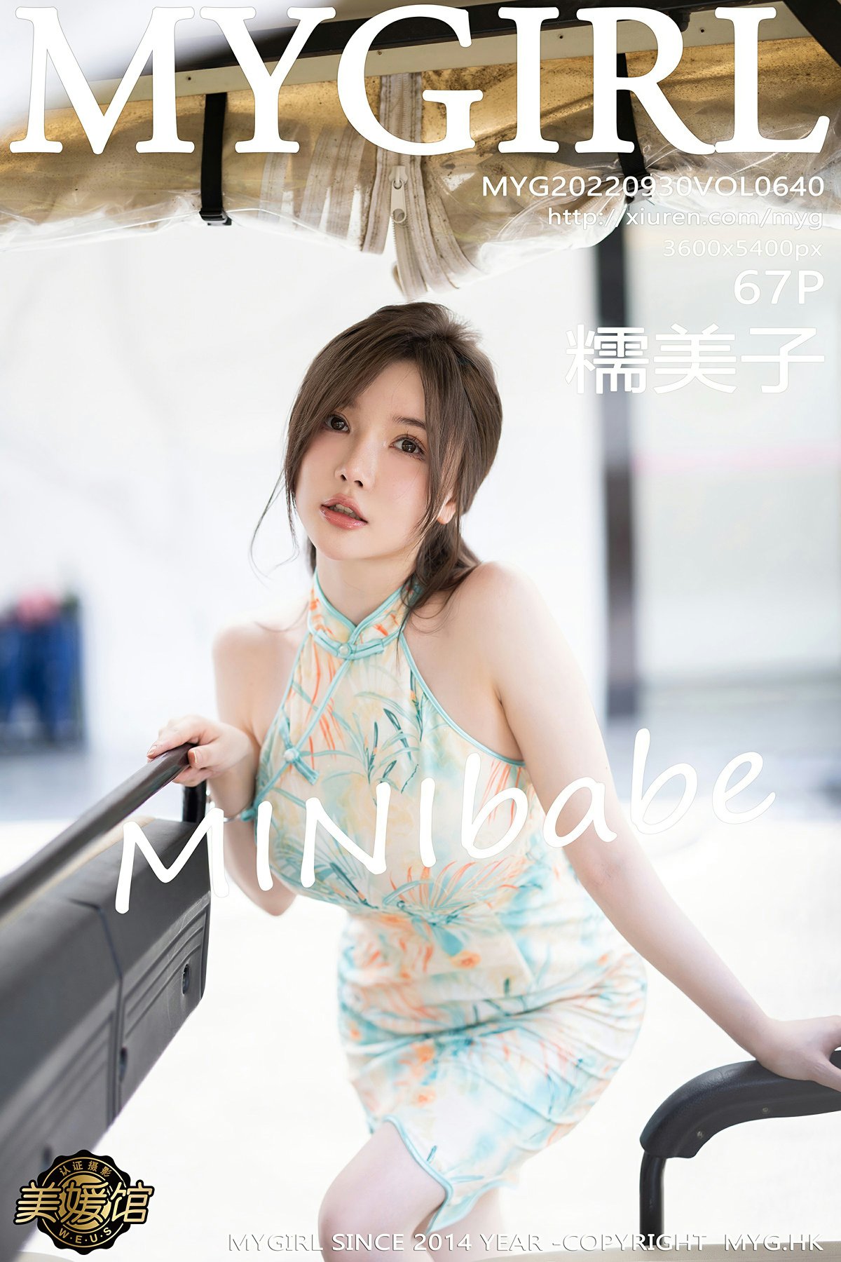 [MyGirl美媛馆] VOL.640 糯美子MINIbabe 性感浅色旗袍 童颜巨乳 桂林心愿旅拍写真[67张]
