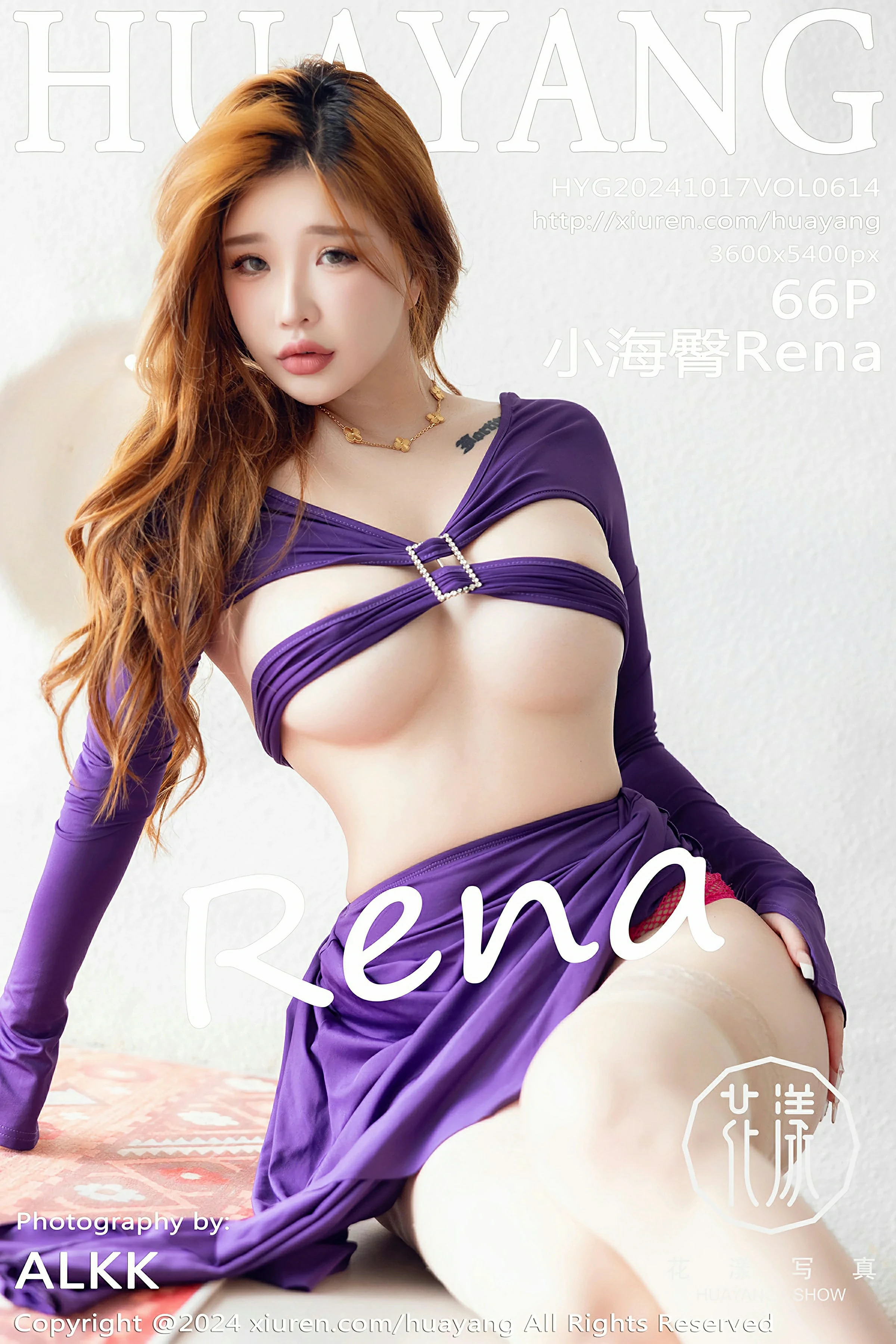 [HuaYang花漾写真] VOL.614 小海臀Rena 紫色连衣短裙 粉色内衣 性感写真 [66张]插图