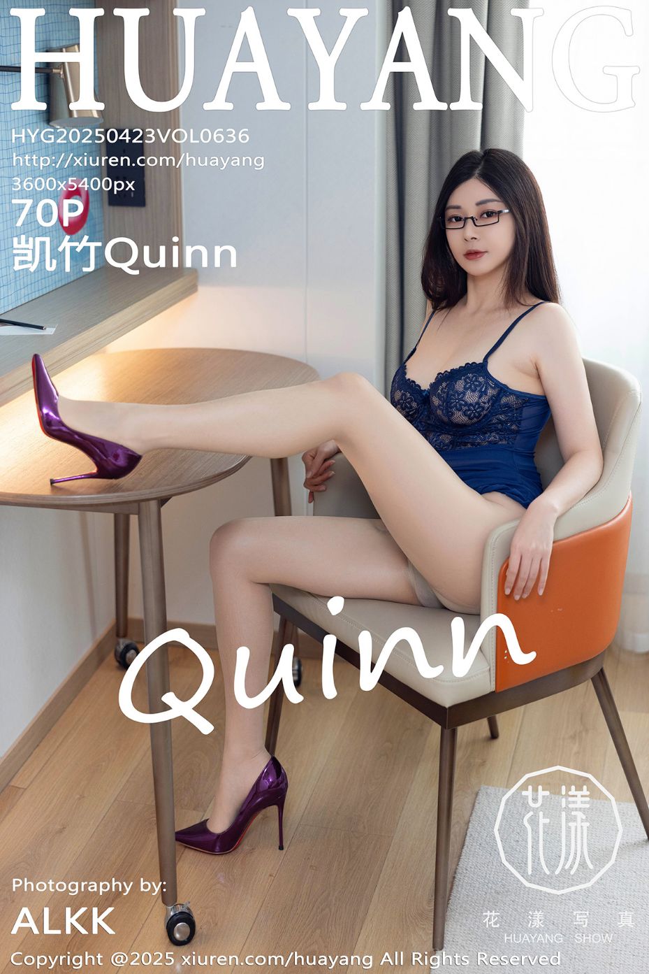 [HuaYang花漾写真] VOL.636 凯竹Quinn 蓝色连衣短裙 肉色丝袜 性感写真 [70张]插图