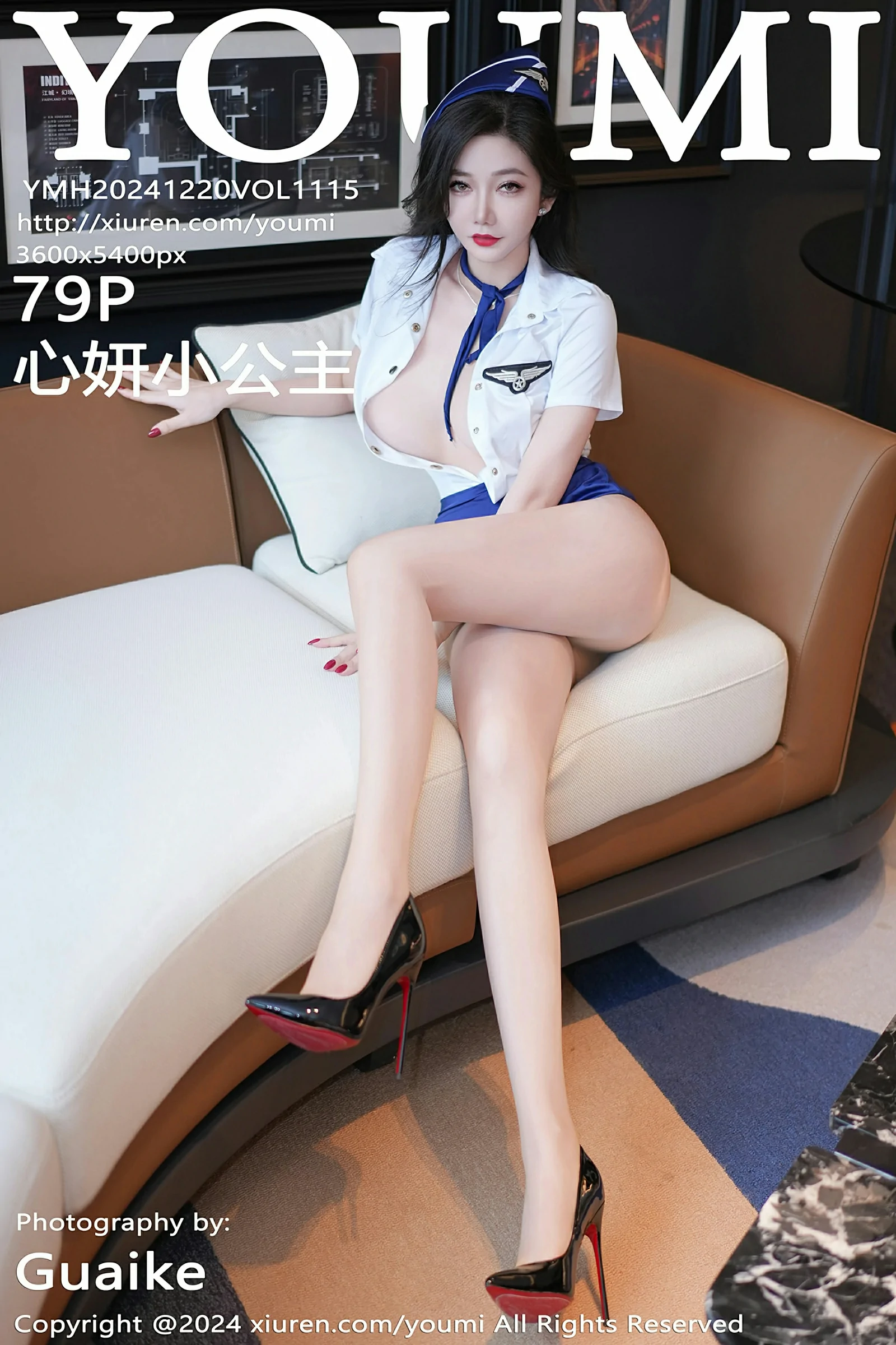 [YOUMI尤蜜荟] VOL.1115 心妍小公主 性感空姐制服诱惑 厦门旅拍写真 [79张]插图