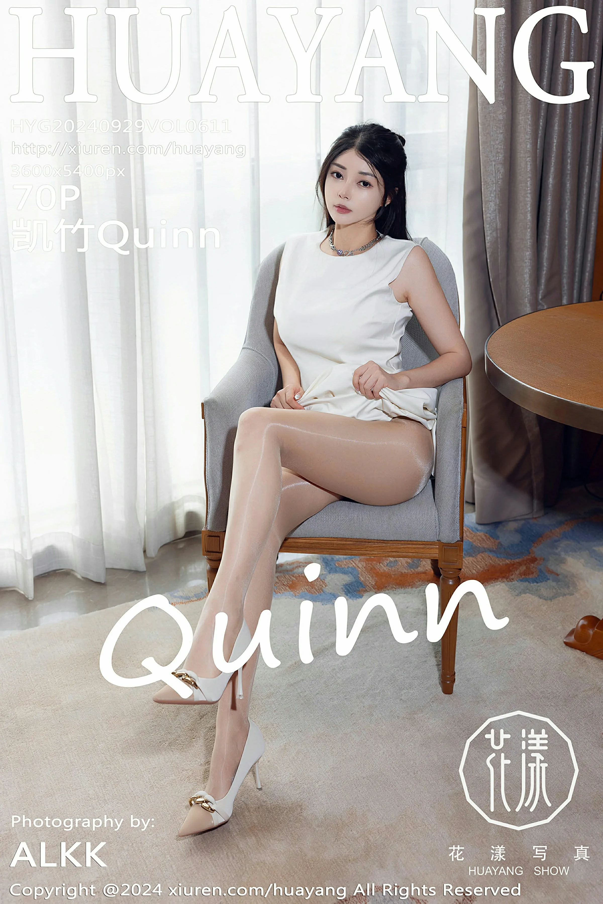 [HuaYang花漾写真] VOL.611 凯竹Quinn 白色蕾丝内衣 肉色丝袜 性感写真 [70张]插图
