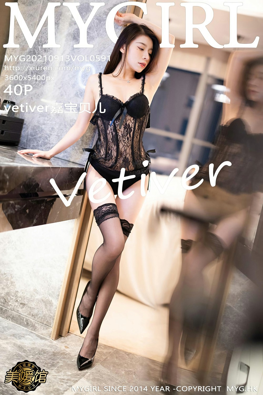 [MyGirl美媛馆] VOL.591 vetiver嘉宝贝儿 经典蕾丝黑丝 [40张]插图