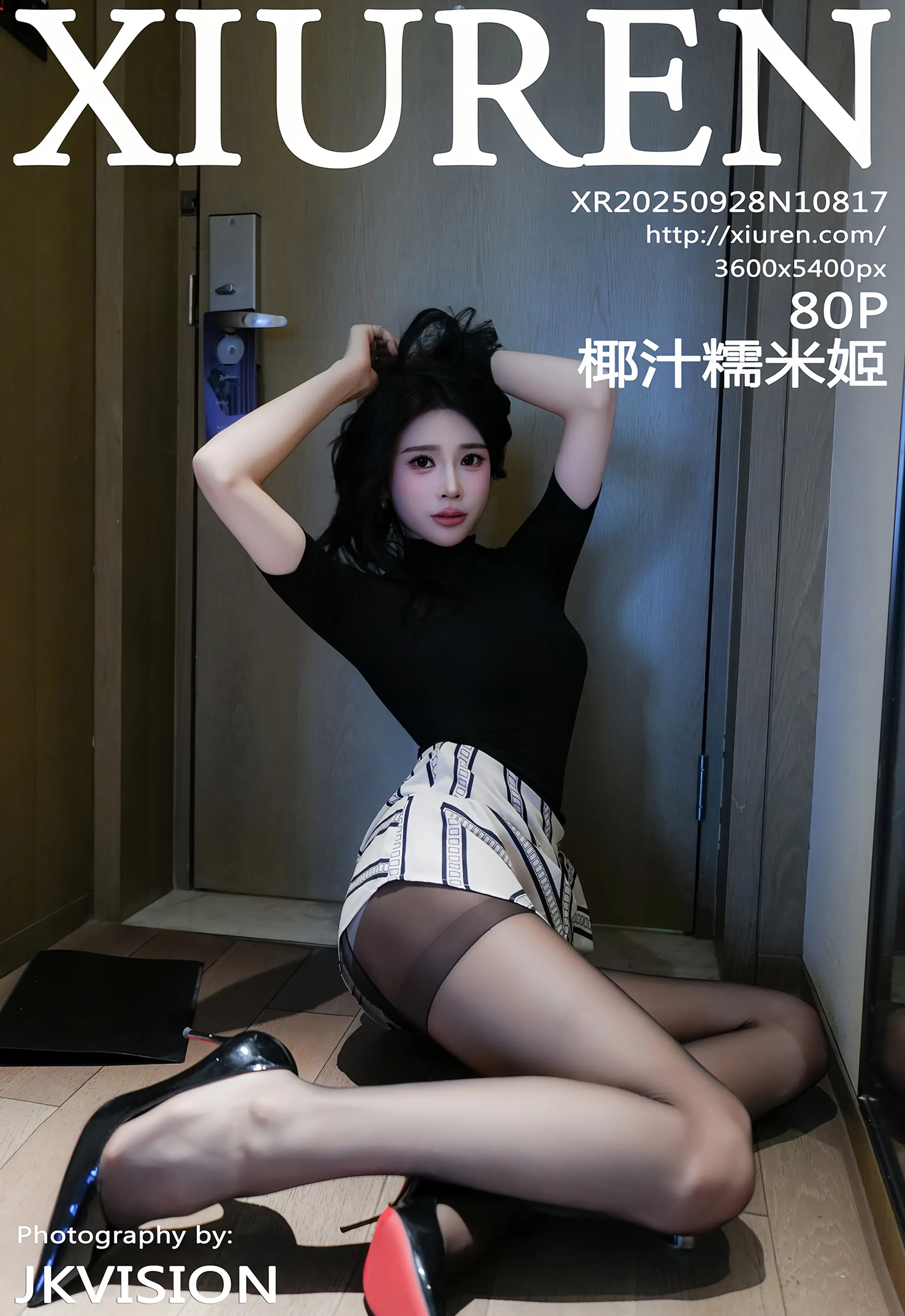 [XiuRen秀人网] No.10817 椰汁糯米姬 黑色T恤 魅惑黑丝 性感写真 [80张]插图