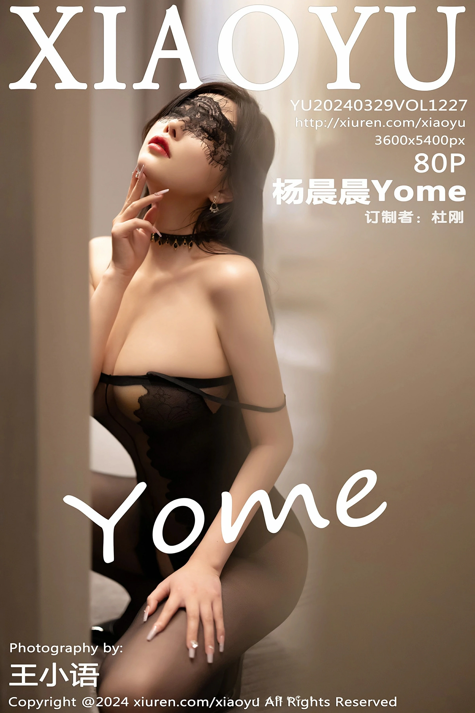 [XIAOYU语画界] VOL.1227 杨晨晨Yome 性感黑色内衣 哈尔滨旅拍写真 [80张]插图