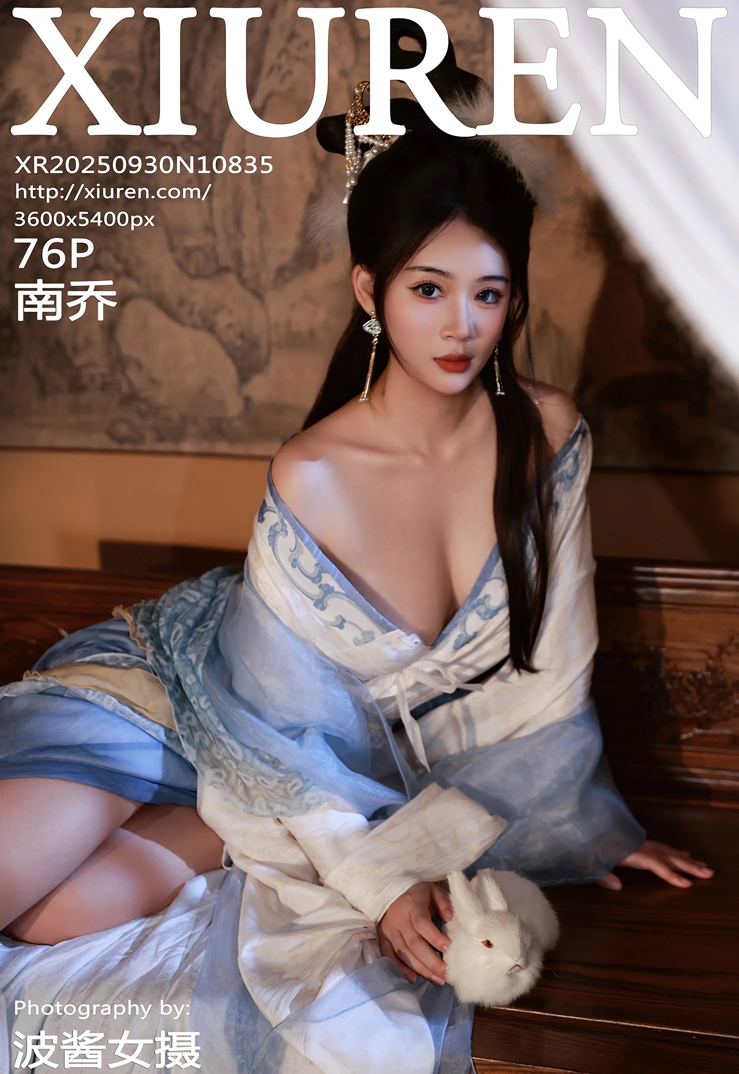 [XiuRen秀人网] No.10835 南乔 性感汉服 中秋主题 性感写真 [76张]插图