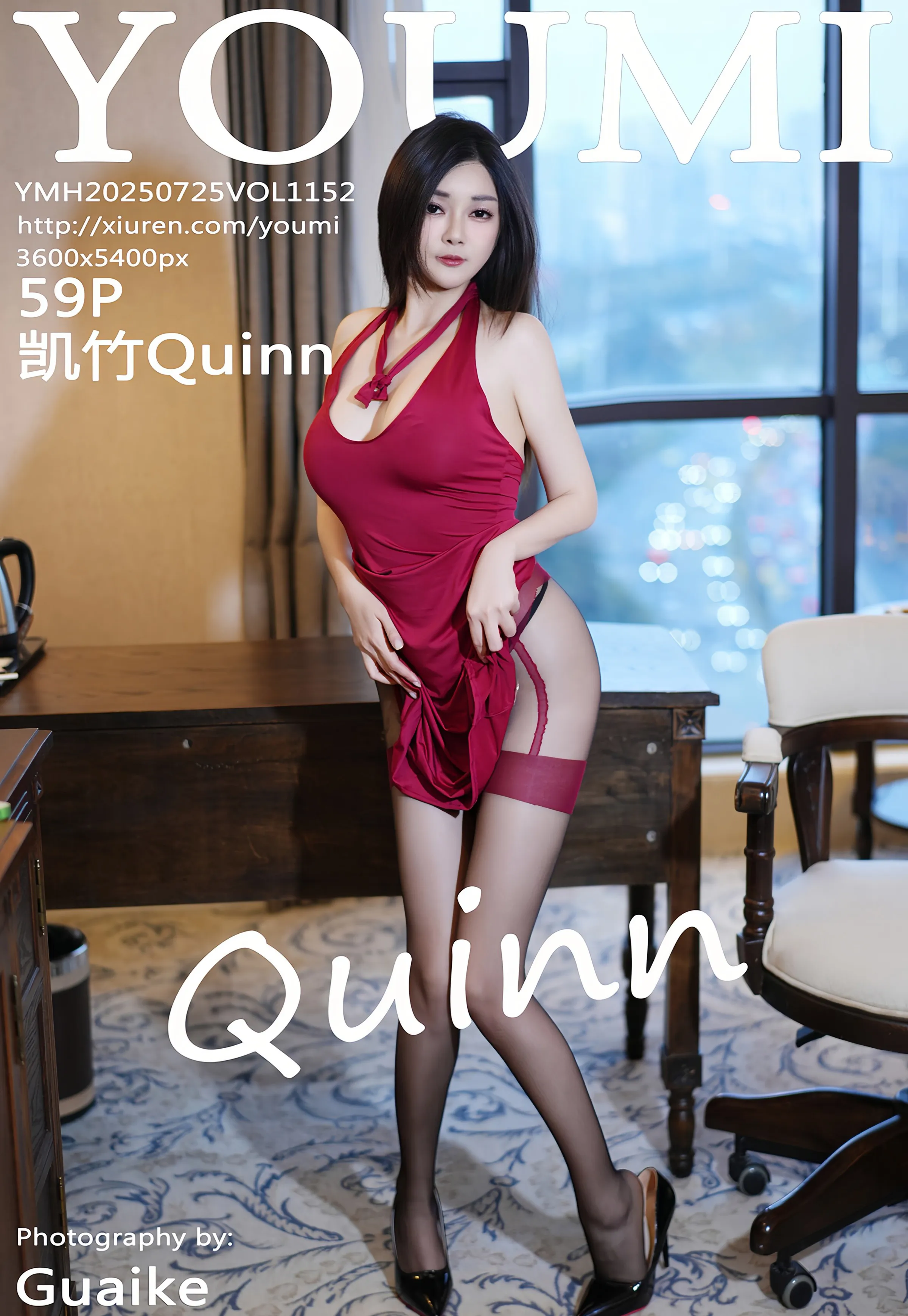 [YOUMI尤蜜荟] VOL.1152 凯竹Quinn 红色连衣短裙 魅惑黑丝 性感写真 [59张]插图