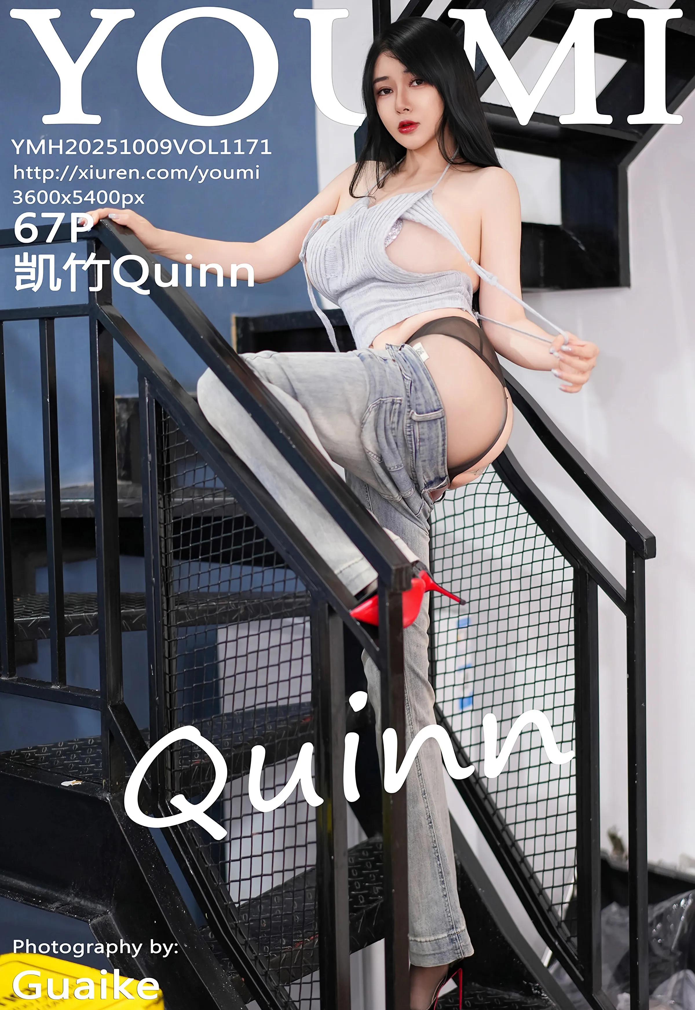 [YOUMI尤蜜荟] VOL.1171 凯竹Quinn 蓝色牛仔裤 魅惑黑丝 性感写真 [67张]插图