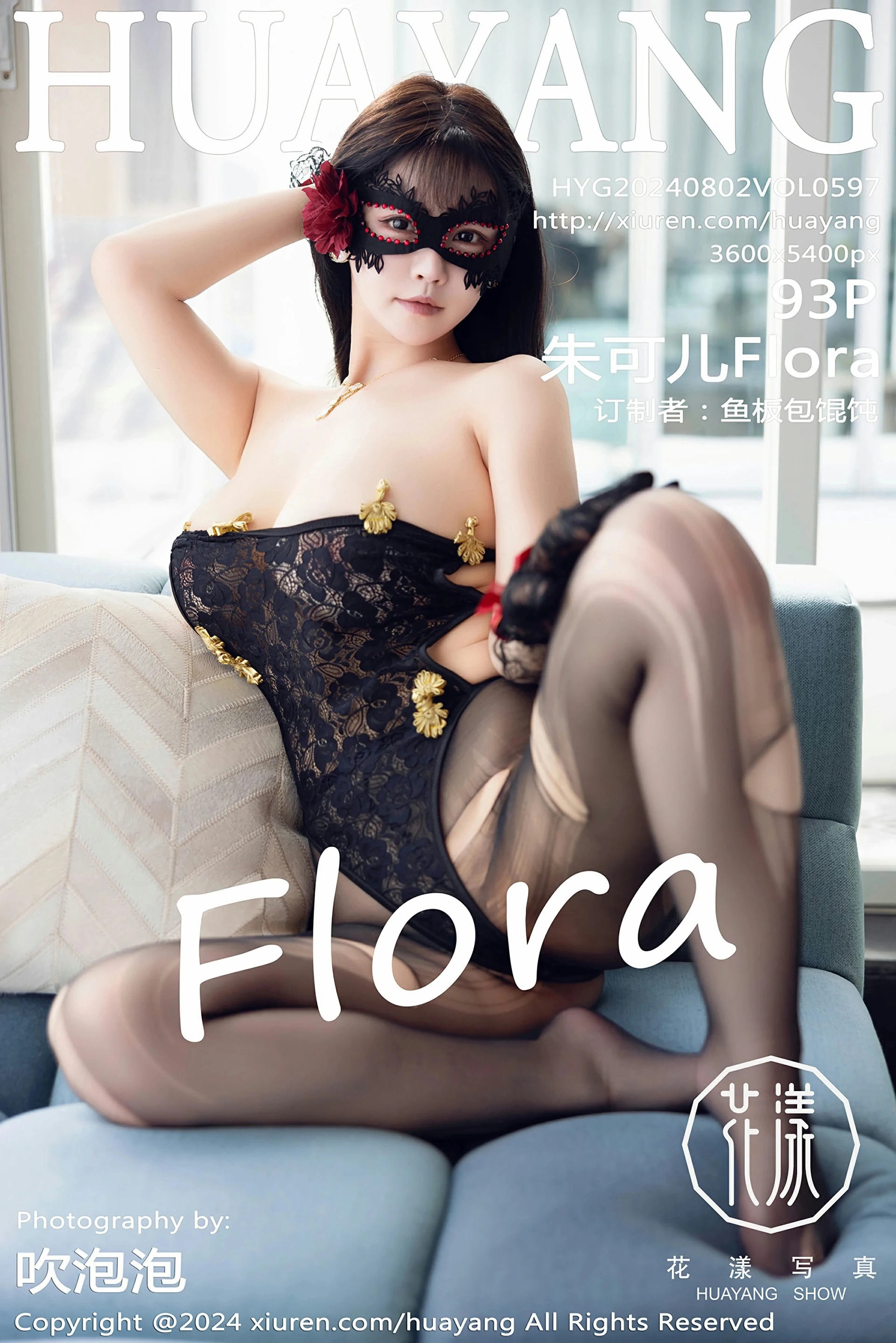 [HuaYang花漾写真] VOL.597 朱可儿Flora 性感黑色薄纱蕾丝服饰 大理旅拍写真 [93张]插图