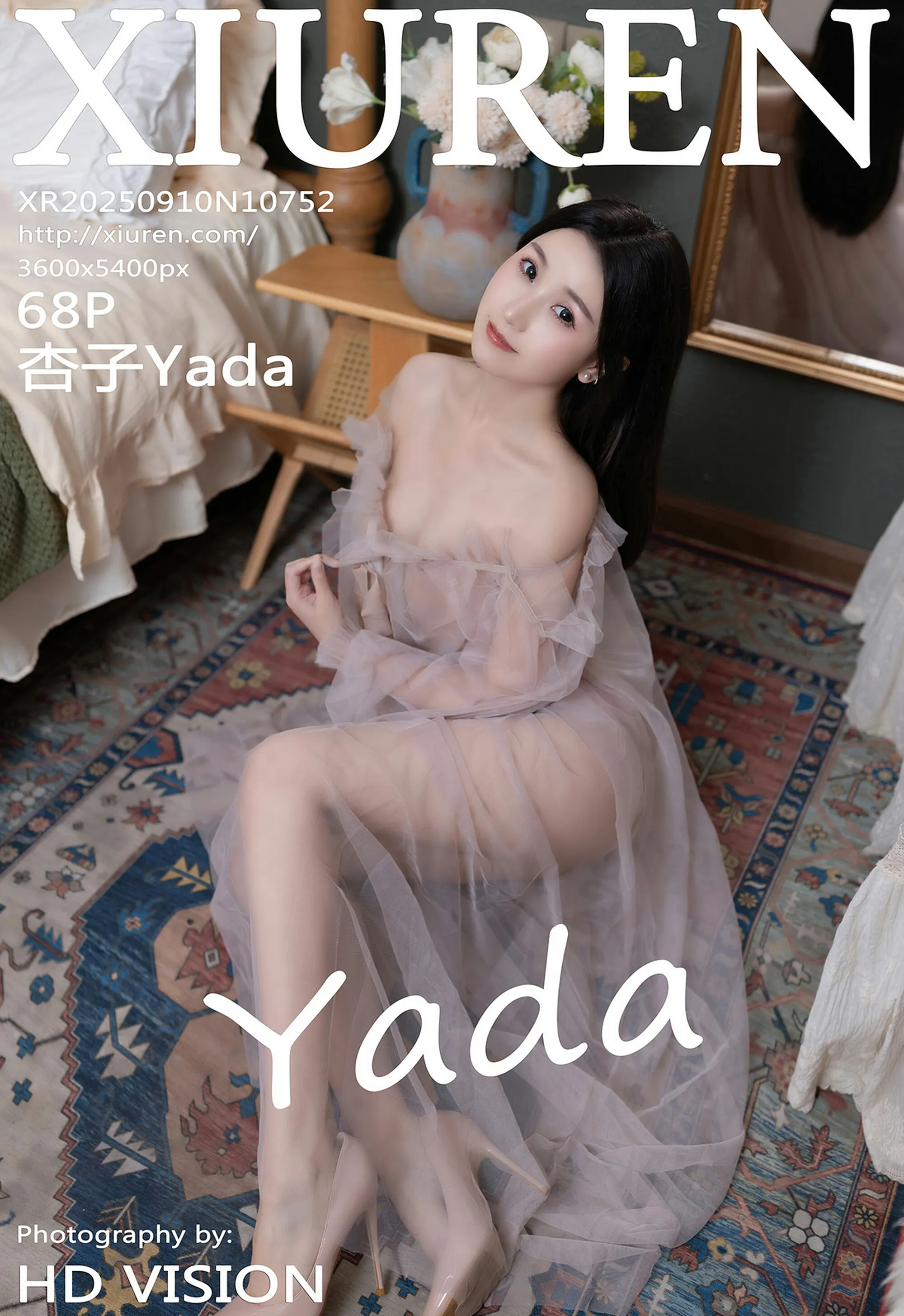 [XiuRen秀人网] No.10752 杏子Yada 紫色内衣 轻透粉纱 性感写真 [68张]插图
