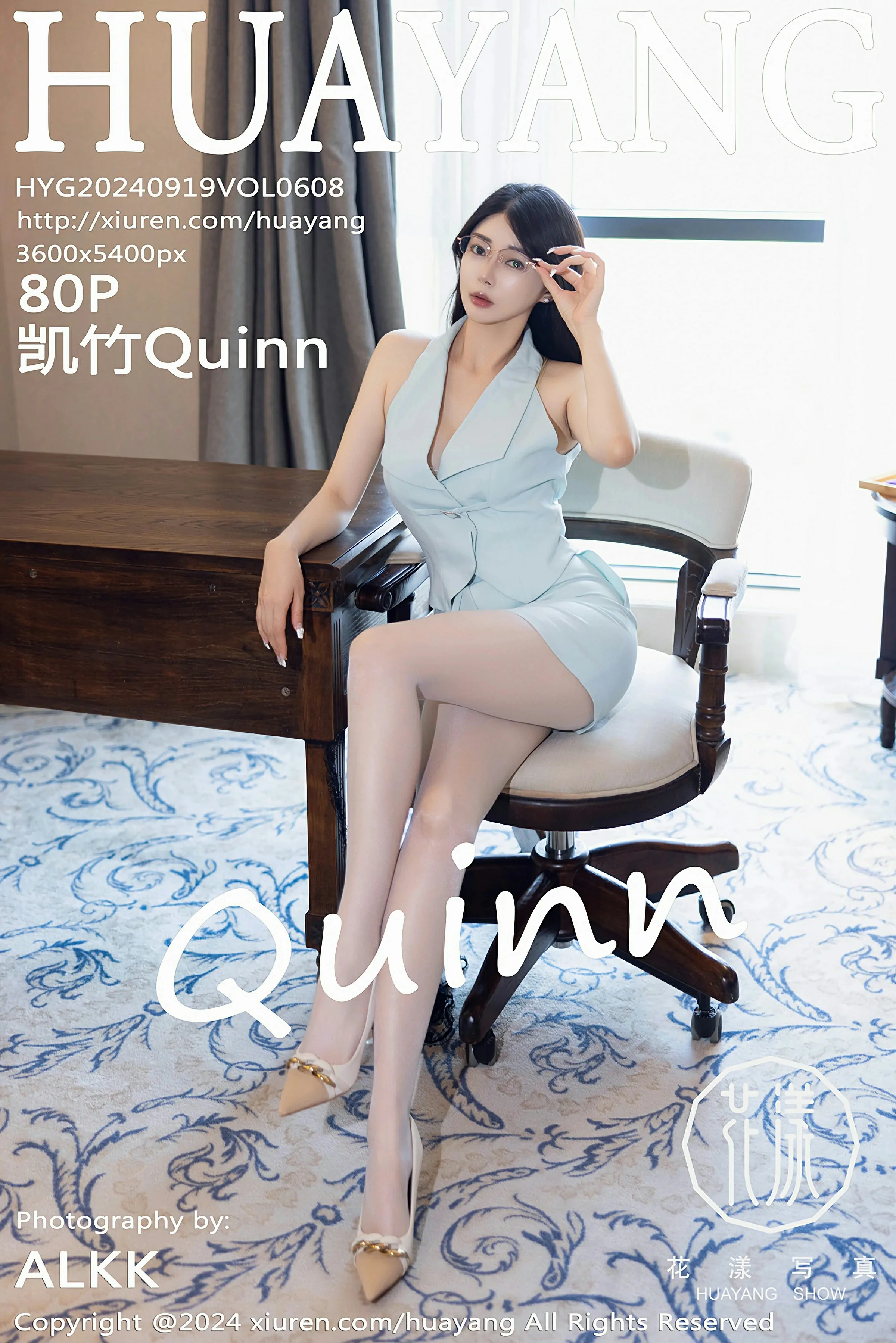 [HuaYang花漾写真] VOL.608 凯竹Quinn 浅蓝色连衣短裙 白色丝袜 性感写真 [80张]插图