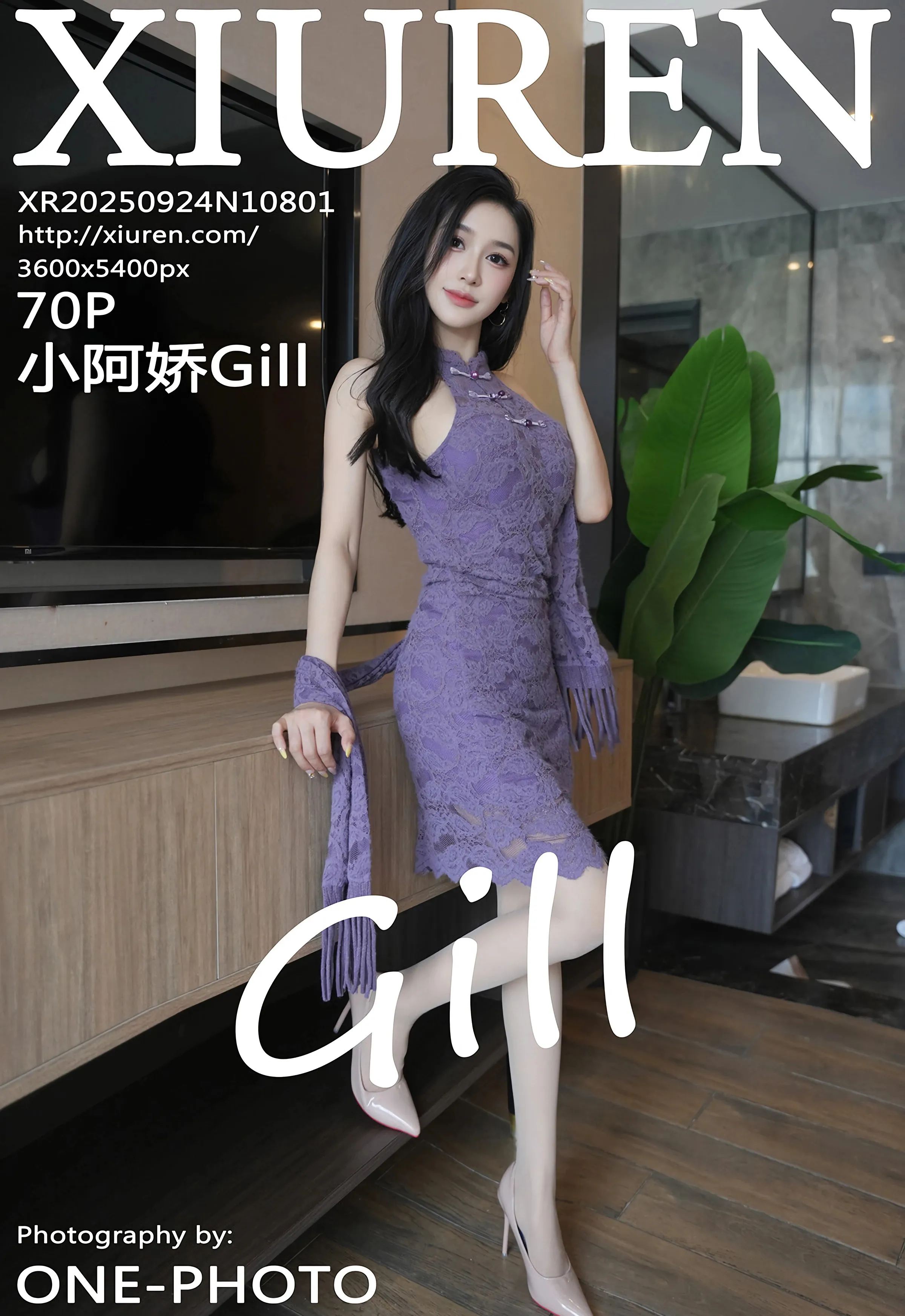 [XiuRen秀人网] No.10801 小阿娇Gill 紫色连衣裙 白色丝袜 性感写真 [70张]插图