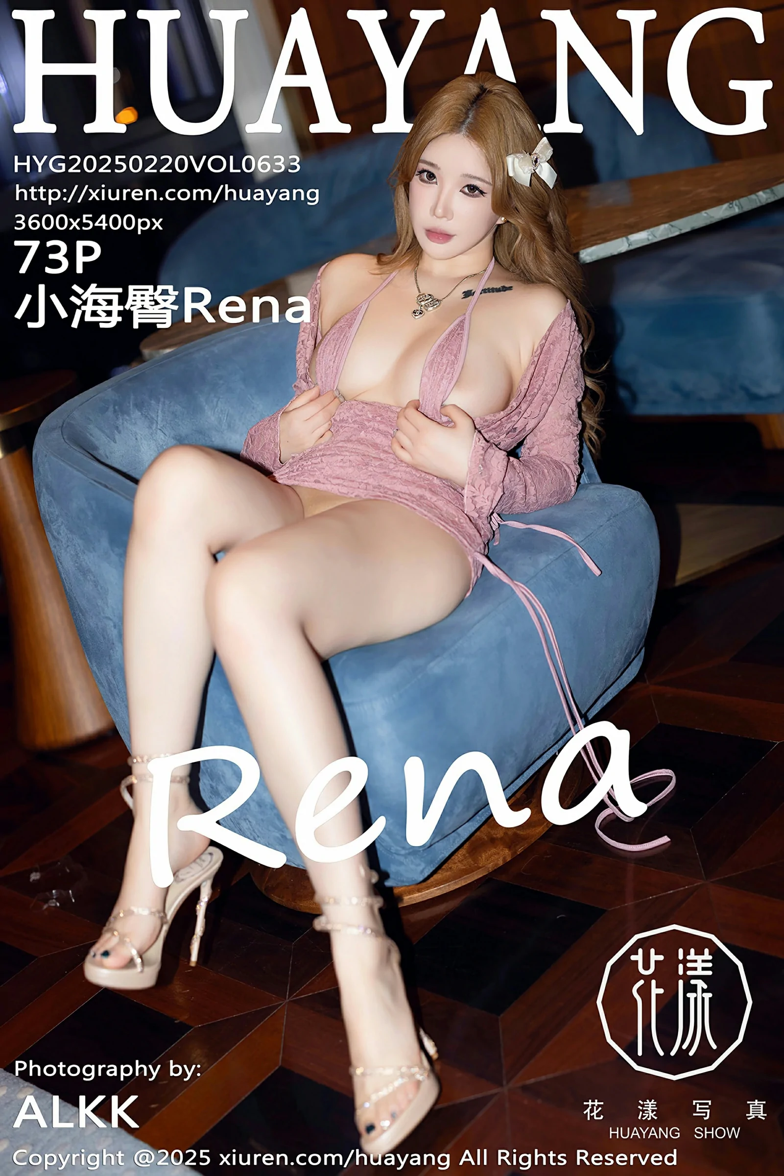 [HuaYang花漾写真] VOL.633 小海臀Rena 性感紫色服饰 厦门旅拍写真 [73张]插图