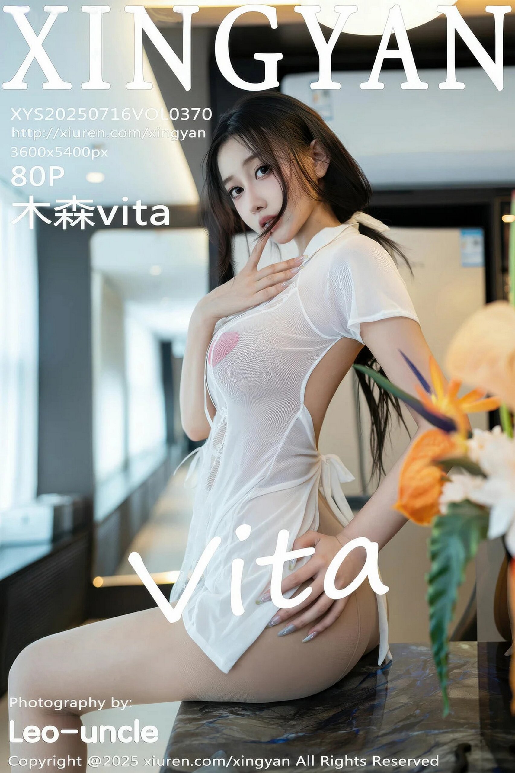 [XINGYAN星颜社] VOL.370 木森vita 白色服饰 肉色丝袜 性感写真 [80张]插图