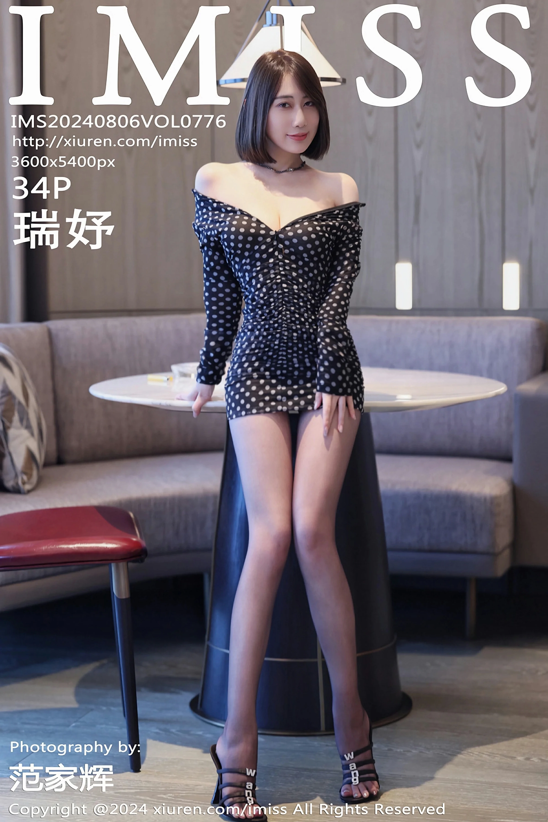 [IMISS爱蜜社] VOL.776 瑞妤 黑白波点连衣短裙 性感写真 [34张]插图