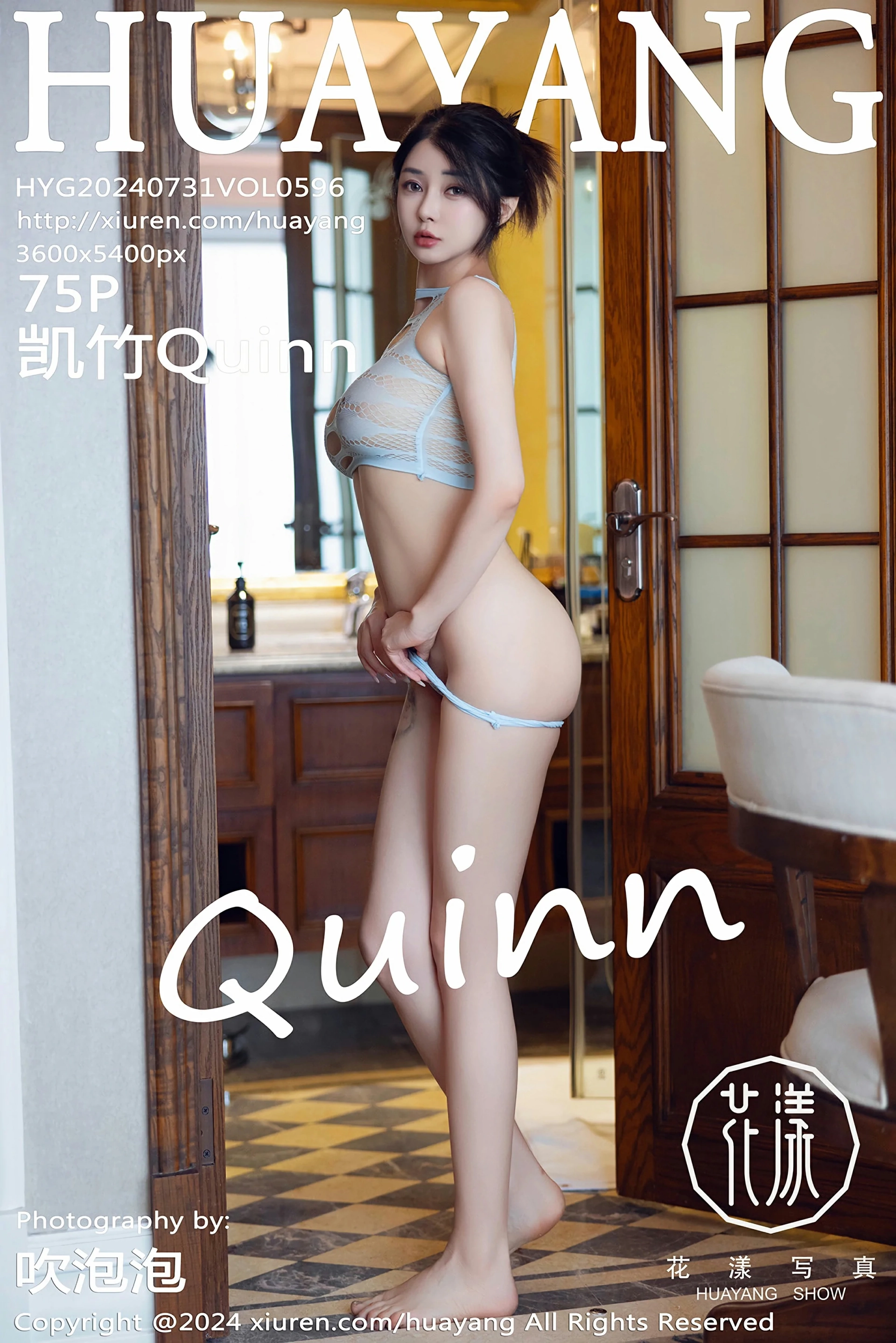 [HuaYang花漾写真] VOL.596 凯竹Quinn 蓝色内衣 性感写真 [75张]插图