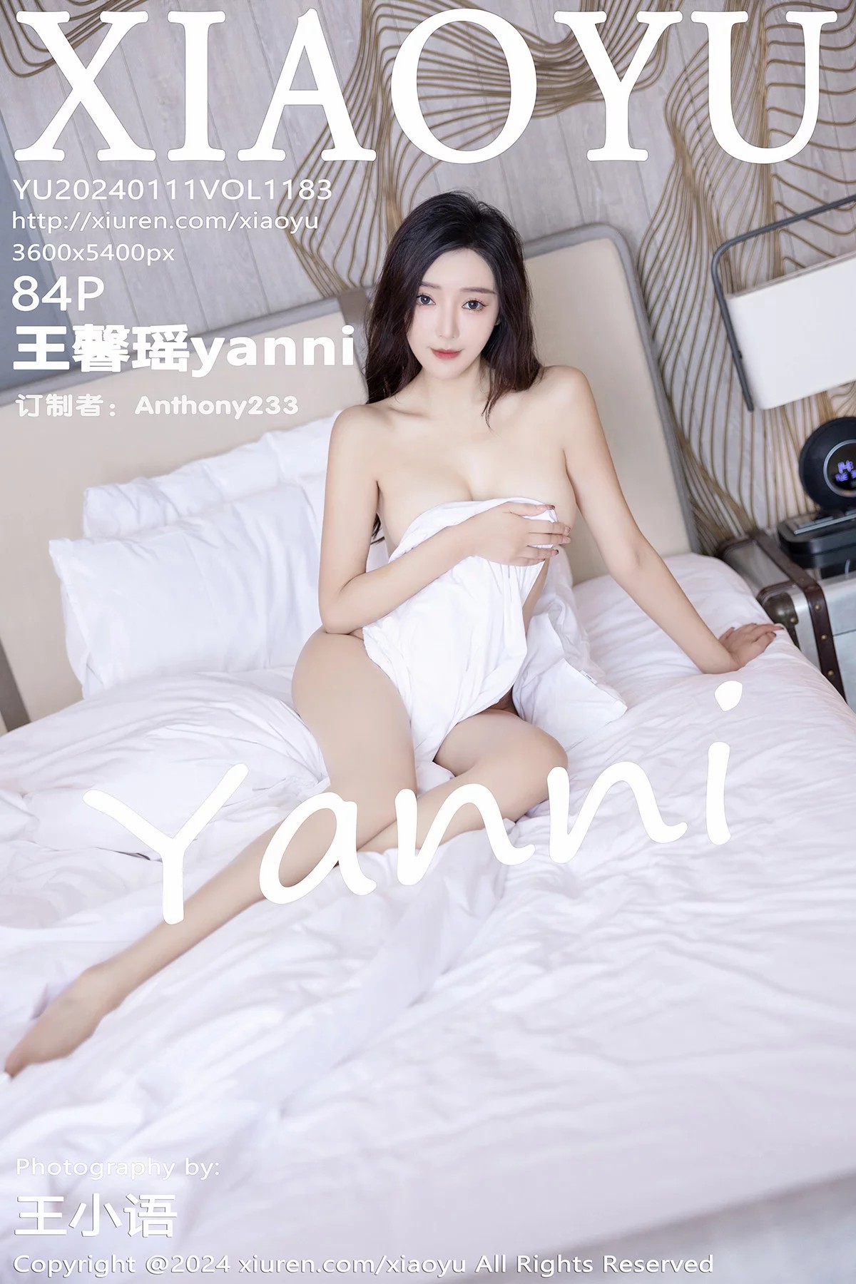 [XIAOYU语画界] VOL.1183 王馨瑶yanni 性感白色Ol时尚服饰 海南旅拍写真 [84张]插图