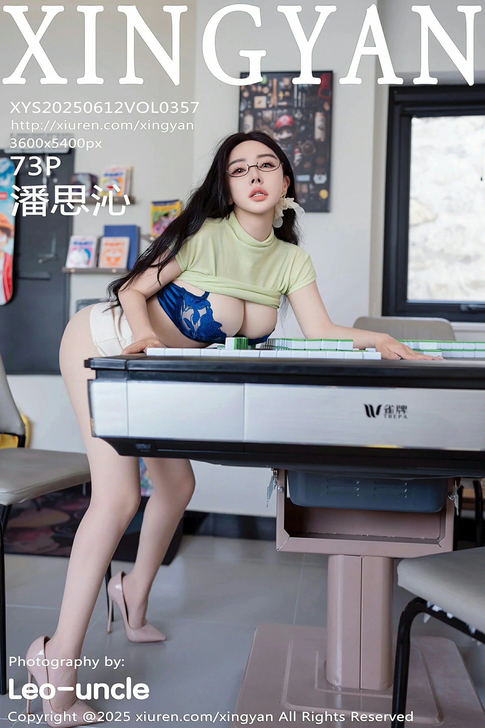 [XINGYAN星颜社] VOL.357 潘思沁 浅绿色T恤 原色丝袜 性感写真 [73张]插图