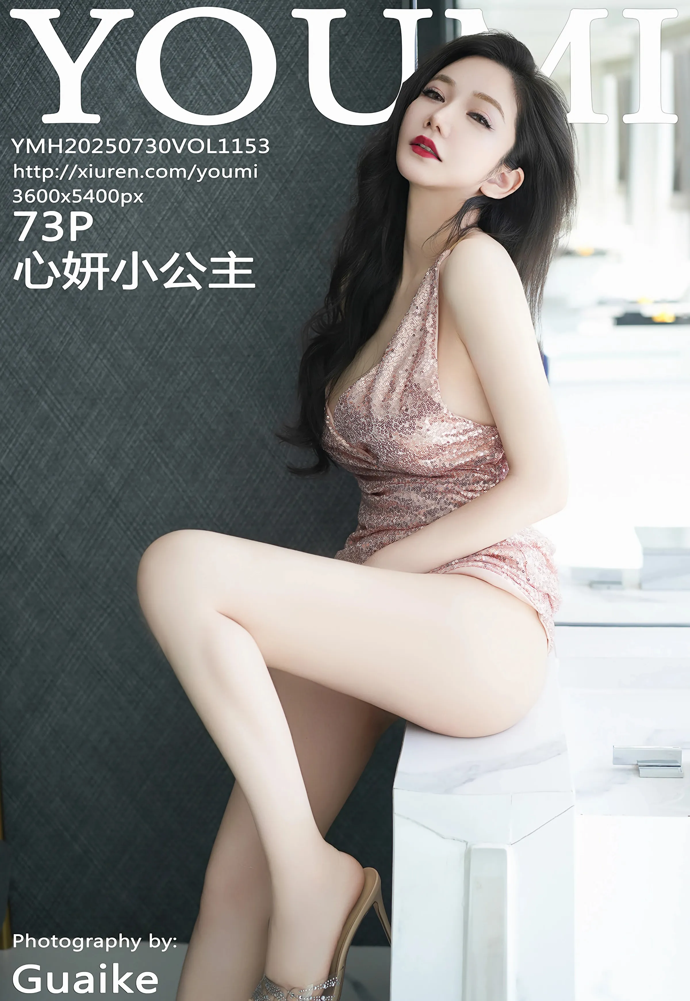 [YOUMI尤蜜荟] VOL.1153 心妍小公主 性感粉色连衣短裙 私房写真 [73张]插图