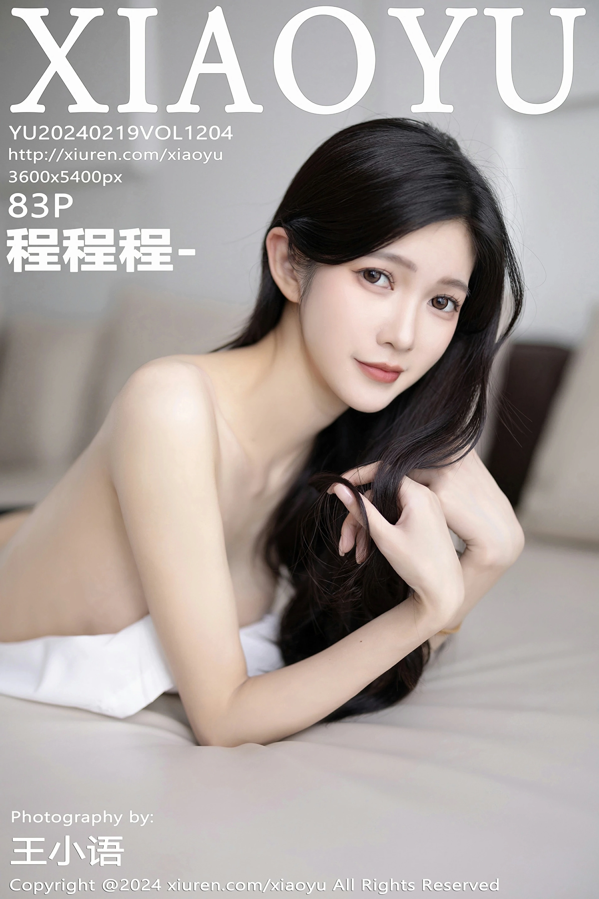 [XIAOYU语画界] VOL.1204 程程程- 深色日系学妹制服 黑色内衣 性感写真 [83张]插图