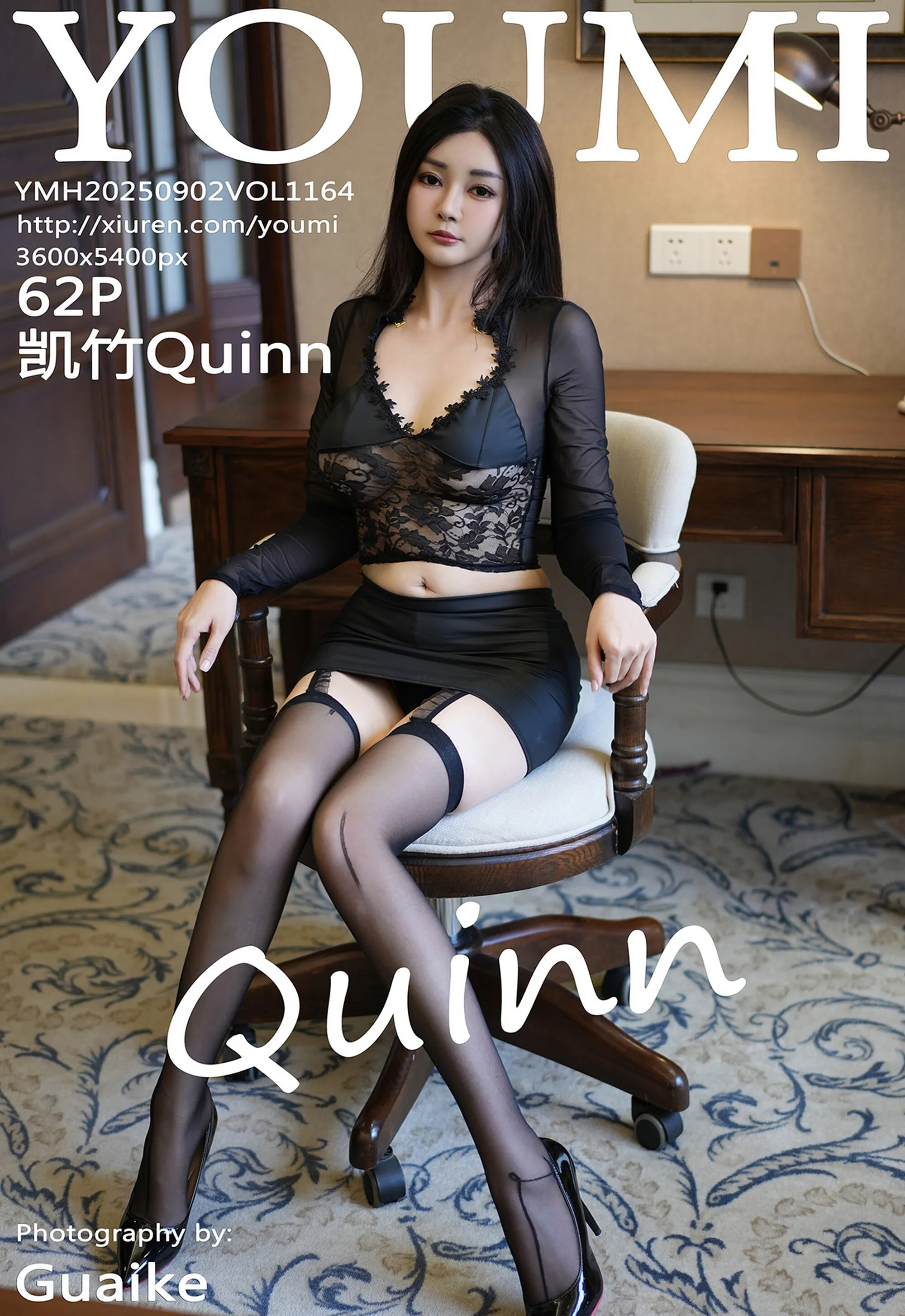 [YOUMI尤蜜荟] VOL.1164 凯竹Quinn 黑色内衣 性感写真 [62张]插图