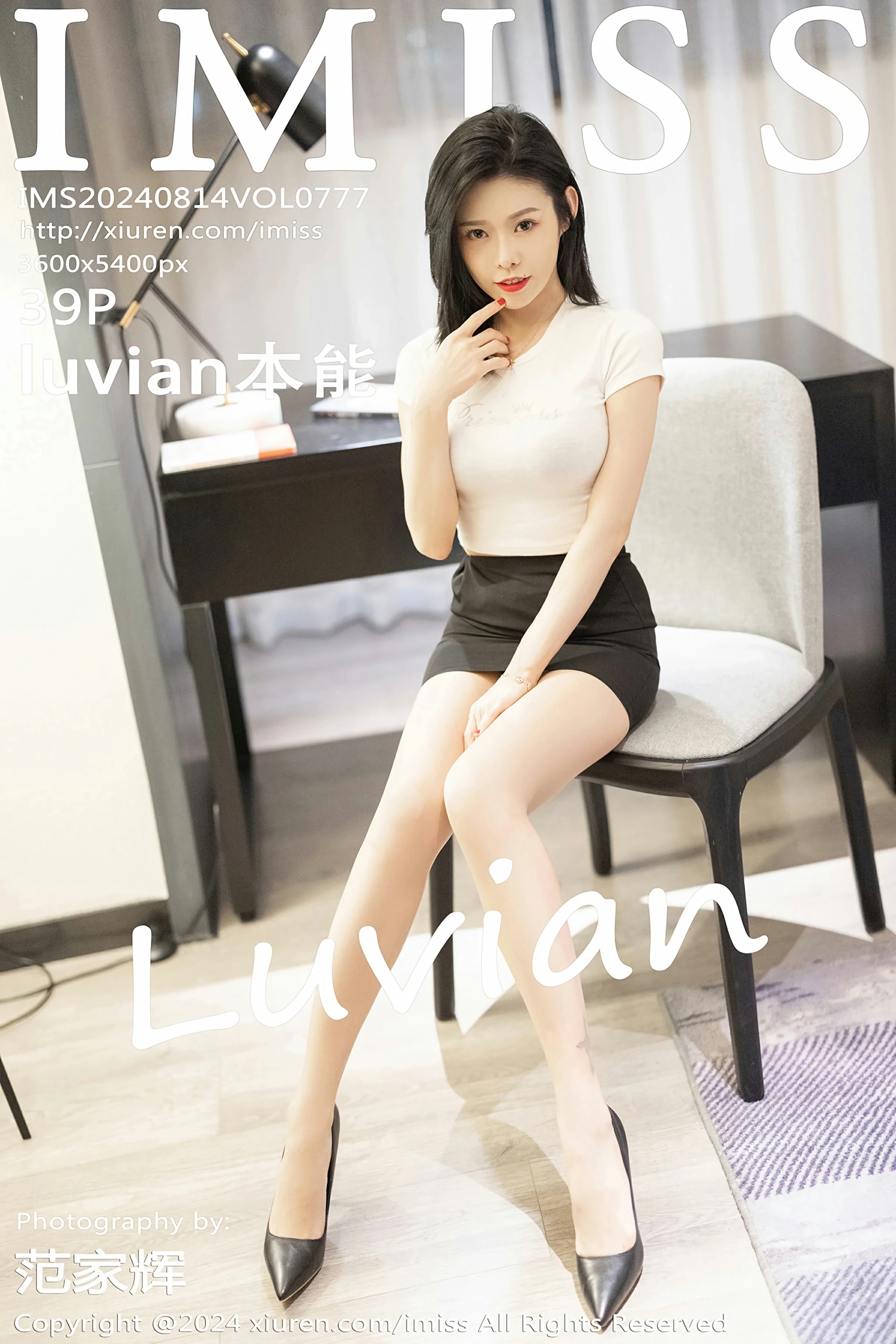[IMISS爱蜜社] VOL.777 luvian本能 OL服饰 魅惑肉丝 性感写真 [39张]插图