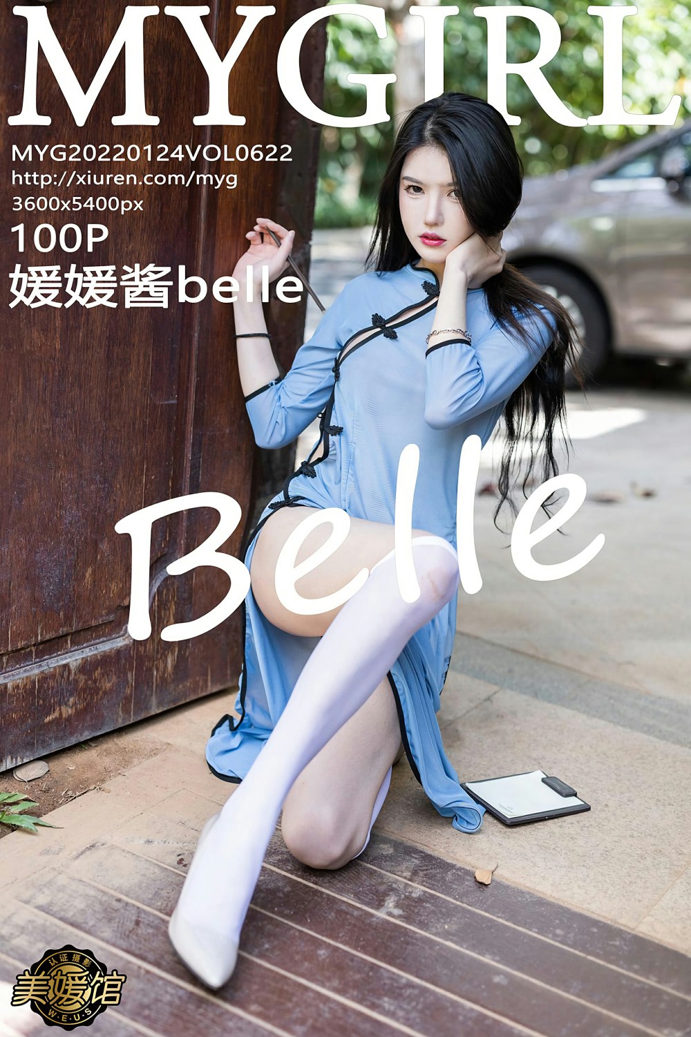 [MyGirl美媛馆] VOL.622 媛媛酱belle 民国学生装服饰 [100张]插图
