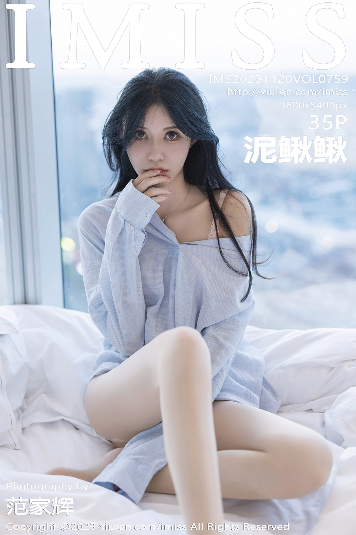 [IMISS爱蜜社] VOL.759 泥鳅鳅 粉色蕾丝内衣 诱人原色丝袜 性感写真 [35张]插图