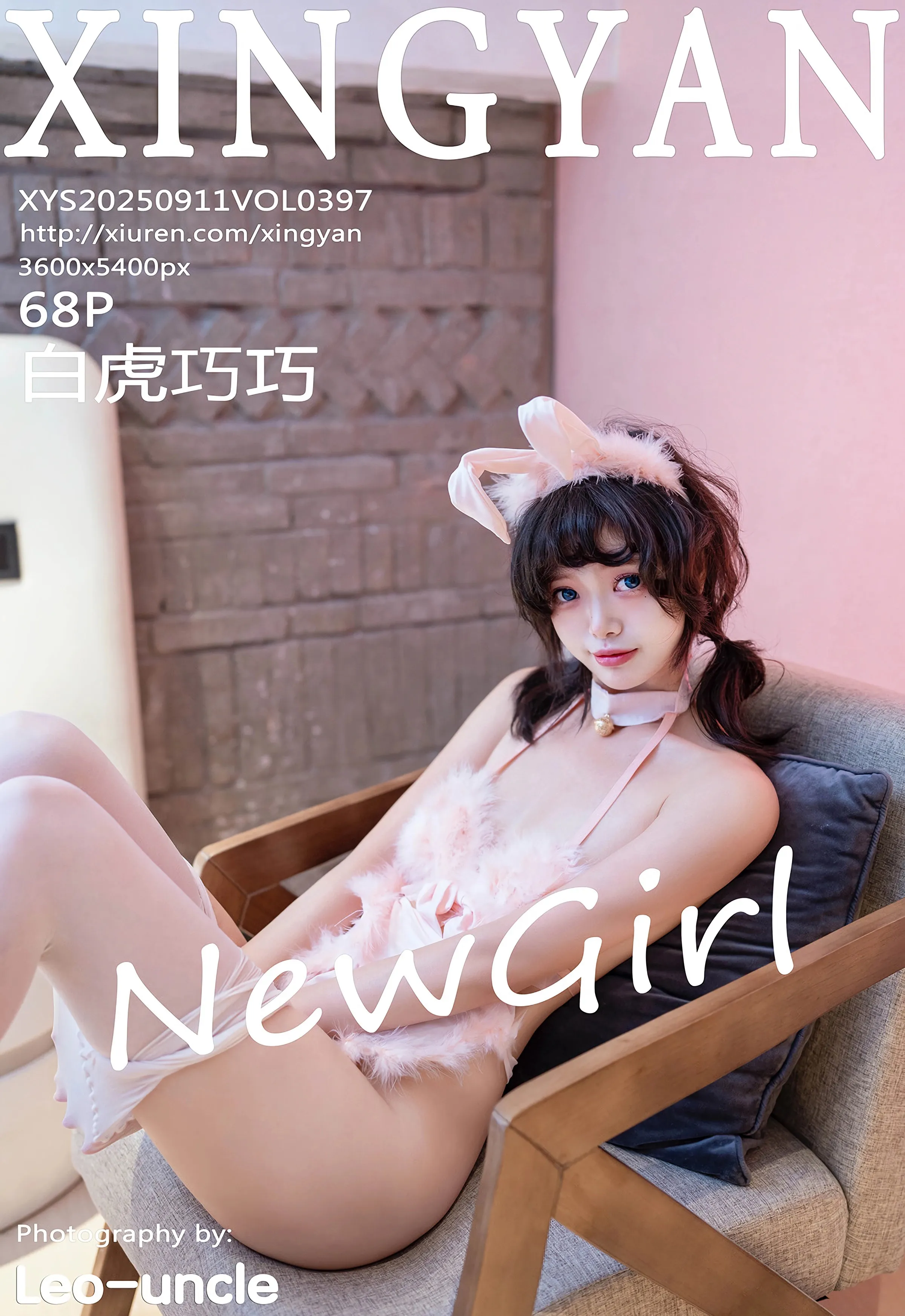[XINGYAN星颜社] VOL.397 白虎巧巧 新人首套写真 性感粉色内衣 [68张]插图
