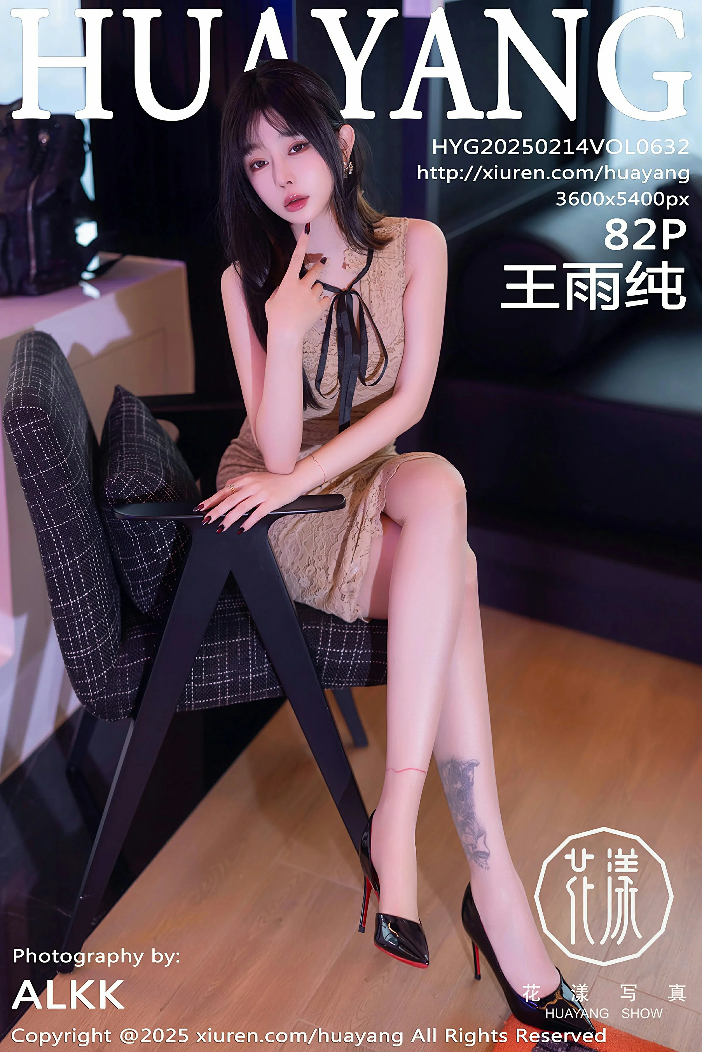 [HuaYang花漾写真] VOL.632 王雨纯 浅色连衣短裙 诱人肉丝 性感写真 [82张]插图