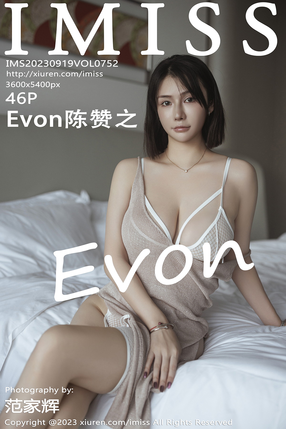 [IMISS爱蜜社] VOL.752 Evon陈赞之 浅粉灰色吊带短裙 最新性感写真 [46张]插图