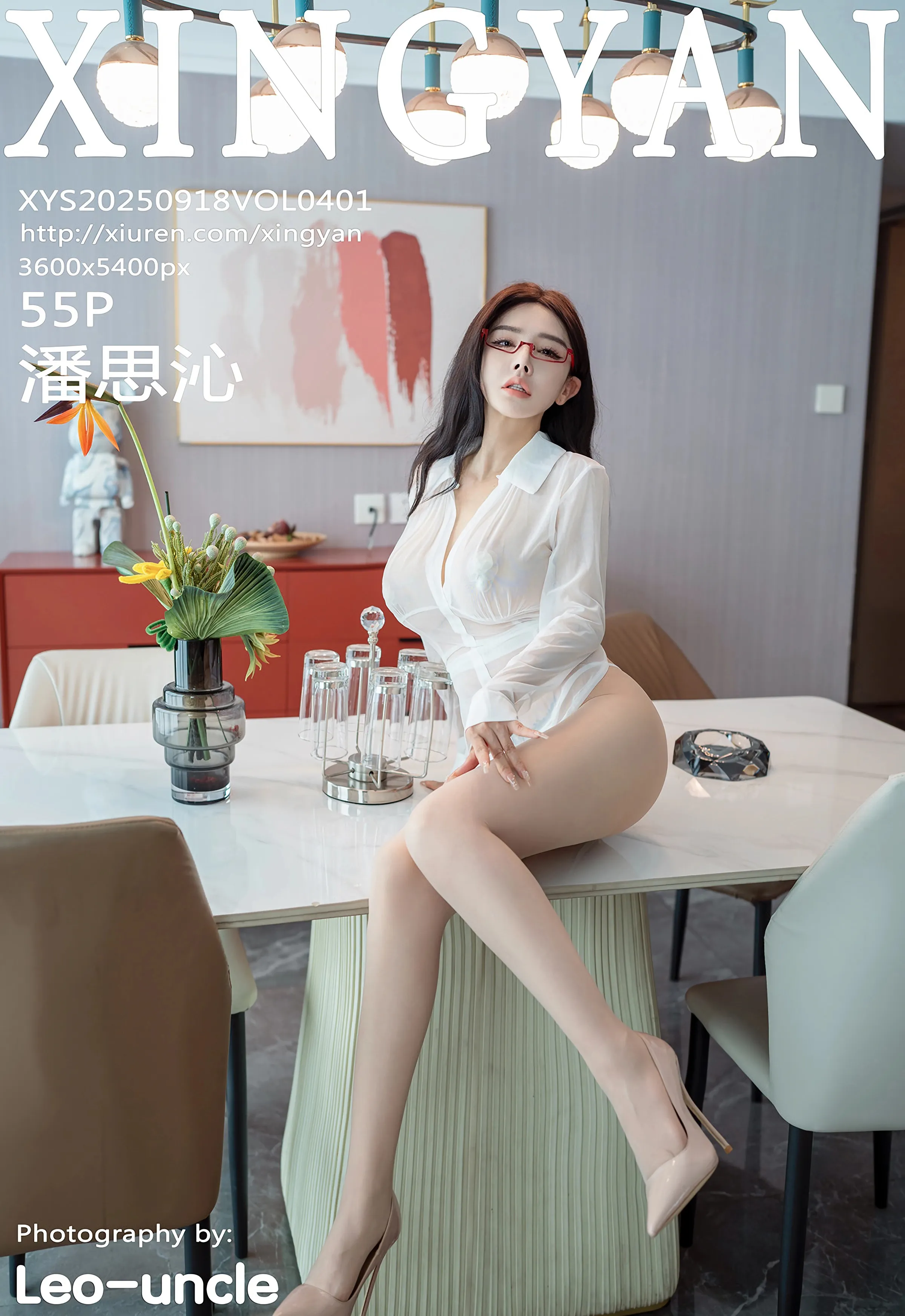 [XINGYAN星颜社] VOL.401 潘思沁 白色服饰 性感写真 [55张]插图