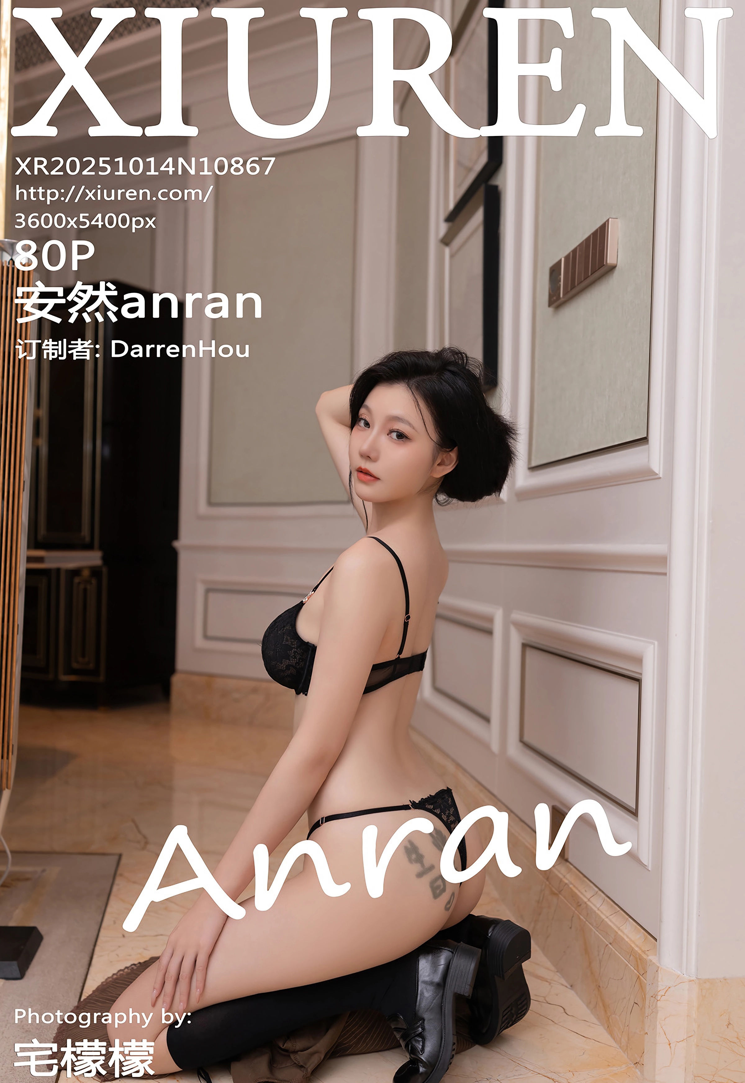 [XiuRen秀人网] No.10867 安然anran 性感深色连衣短裙 珠海旅拍写真 [80张]