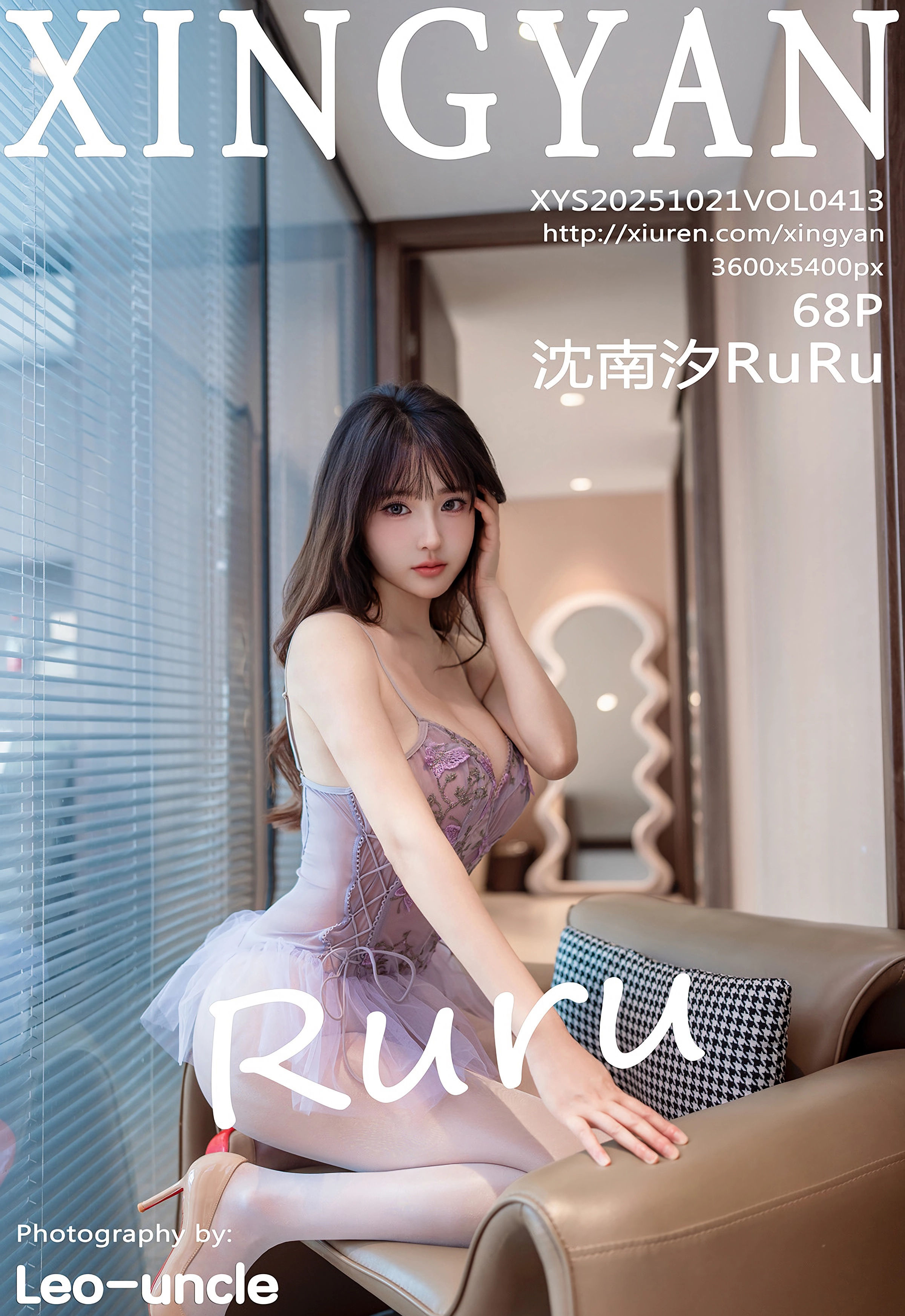 [XINGYAN星颜社] VOL.413 沈南汐RuRu 紫色连衣短裙 性感写真 [68张]插图
