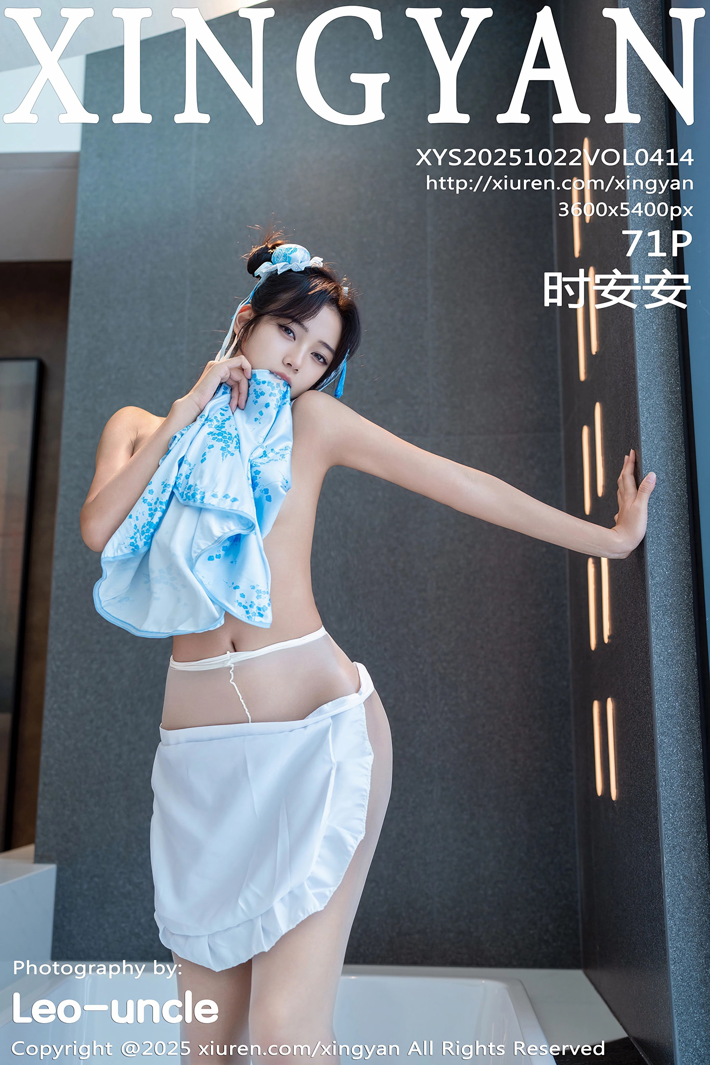 [XINGYAN星颜社] VOL.414 时安安 蓝色旗袍 白色丝袜 性感写真 [71张]插图