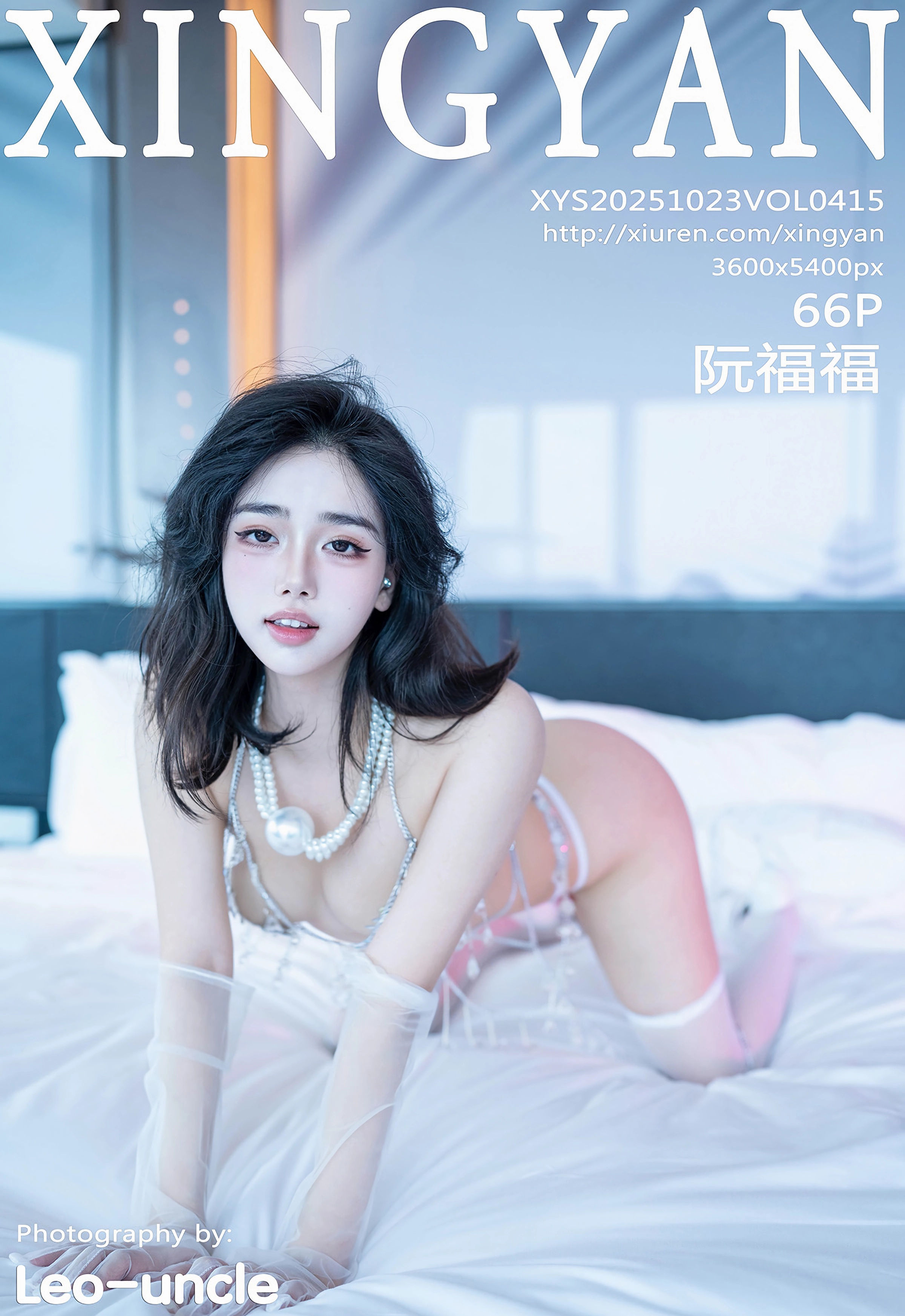 [XINGYAN星颜社] VOL.415 阮福福 白色珍珠内衣 性感写真 [66张]插图