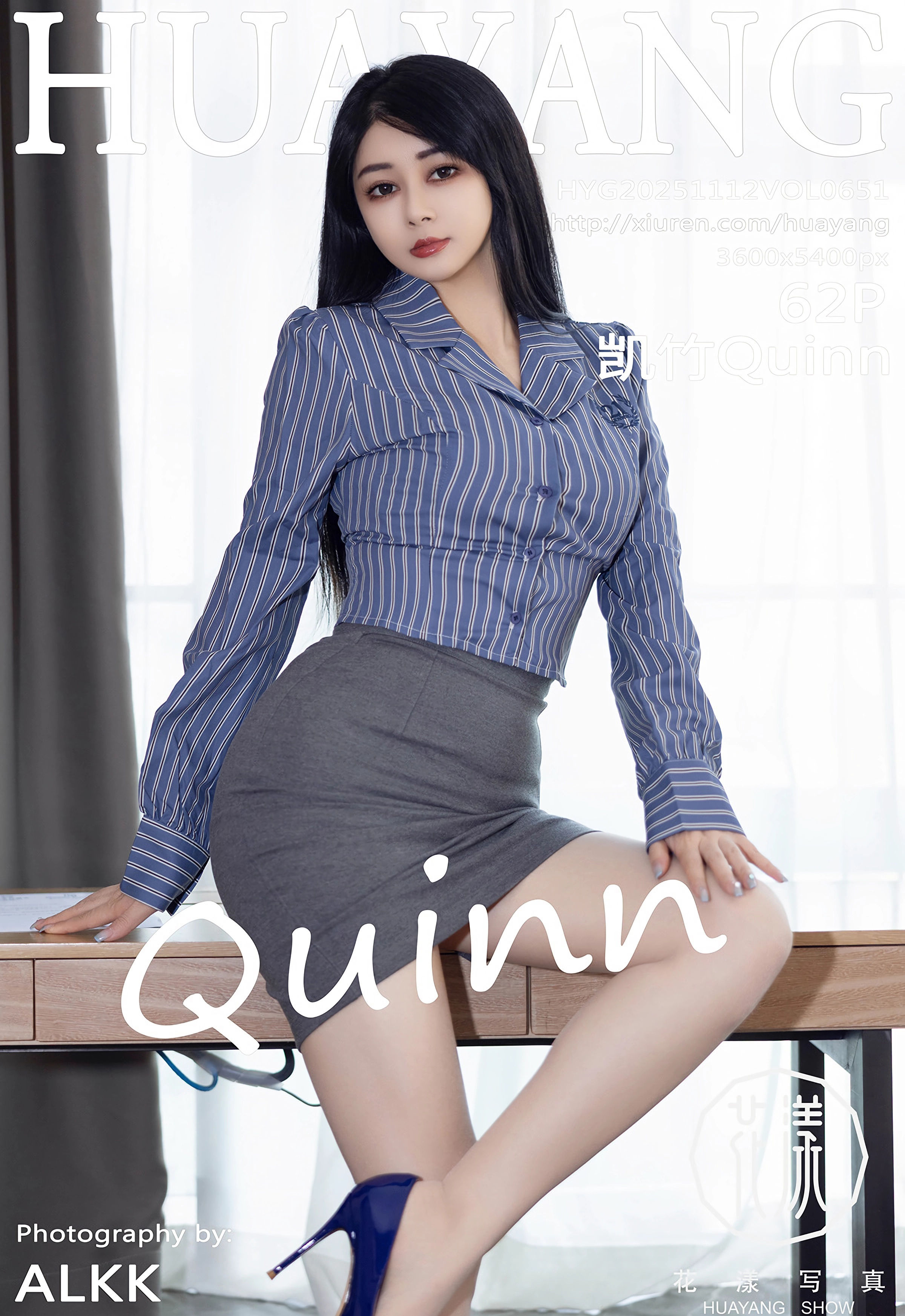 [HuaYang花漾写真] VOL.651 凯竹Quinn OL服饰 肉色丝袜 性感写真 [62张]插图