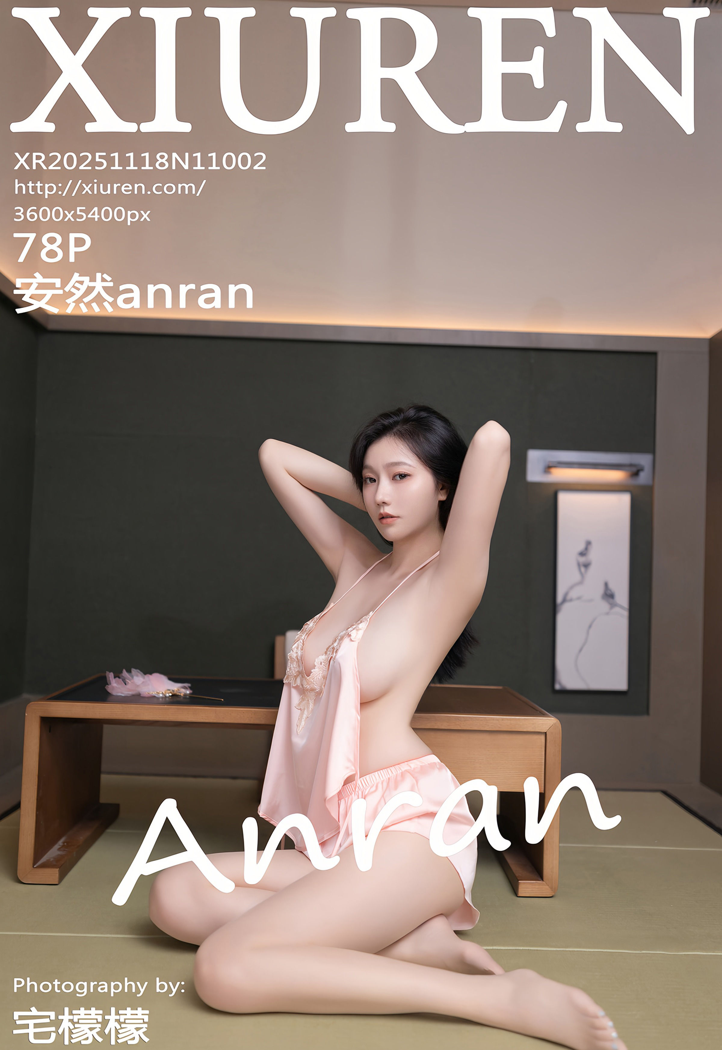 [XiuRen秀人网] No.11002 安然anran 粉色肚兜 肉色丝袜 性感写真 [78张]插图