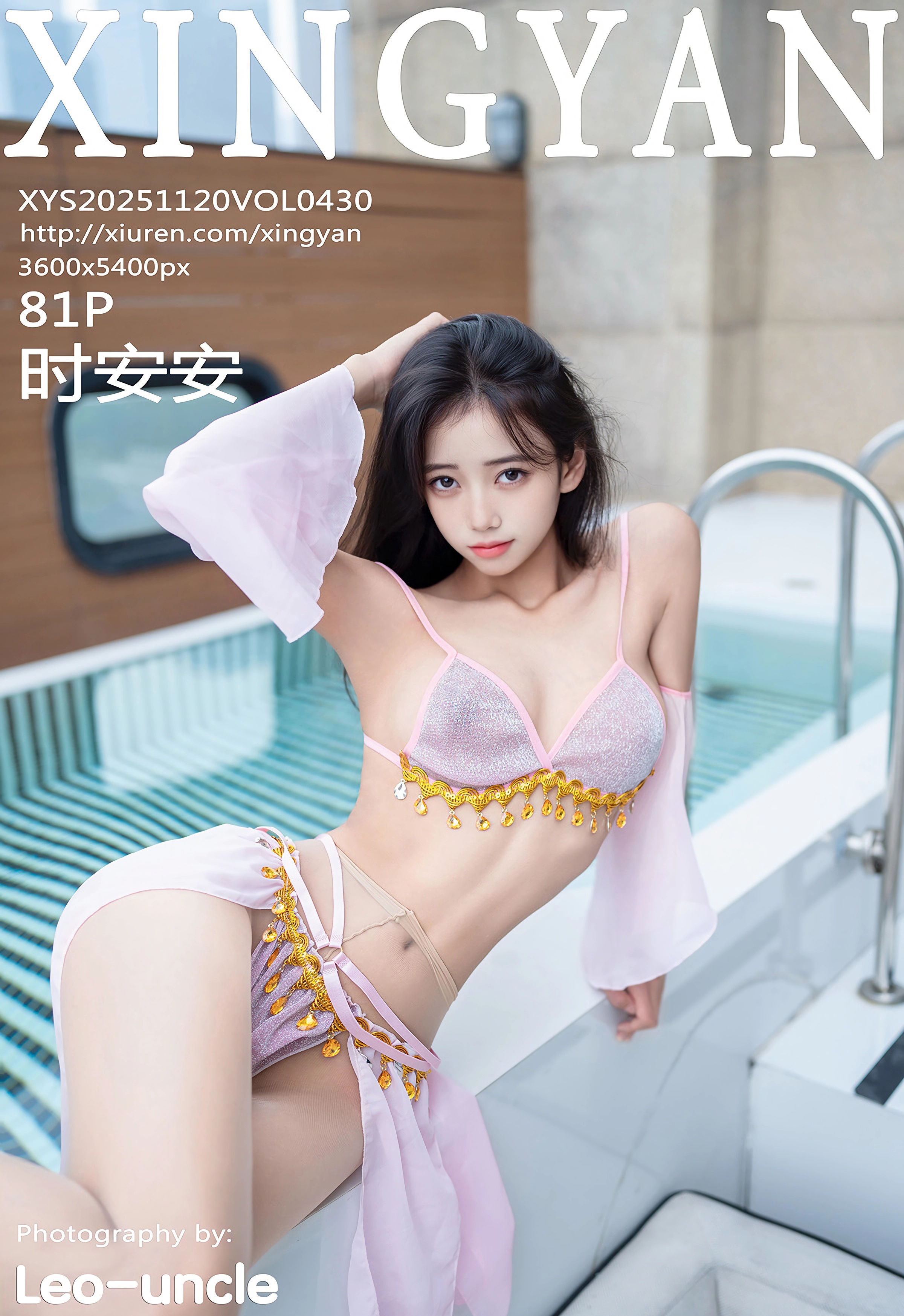 [XINGYAN星颜社] VOL.430 时安安 紫色泳衣 肉色丝袜 性感写真 [81张]插图