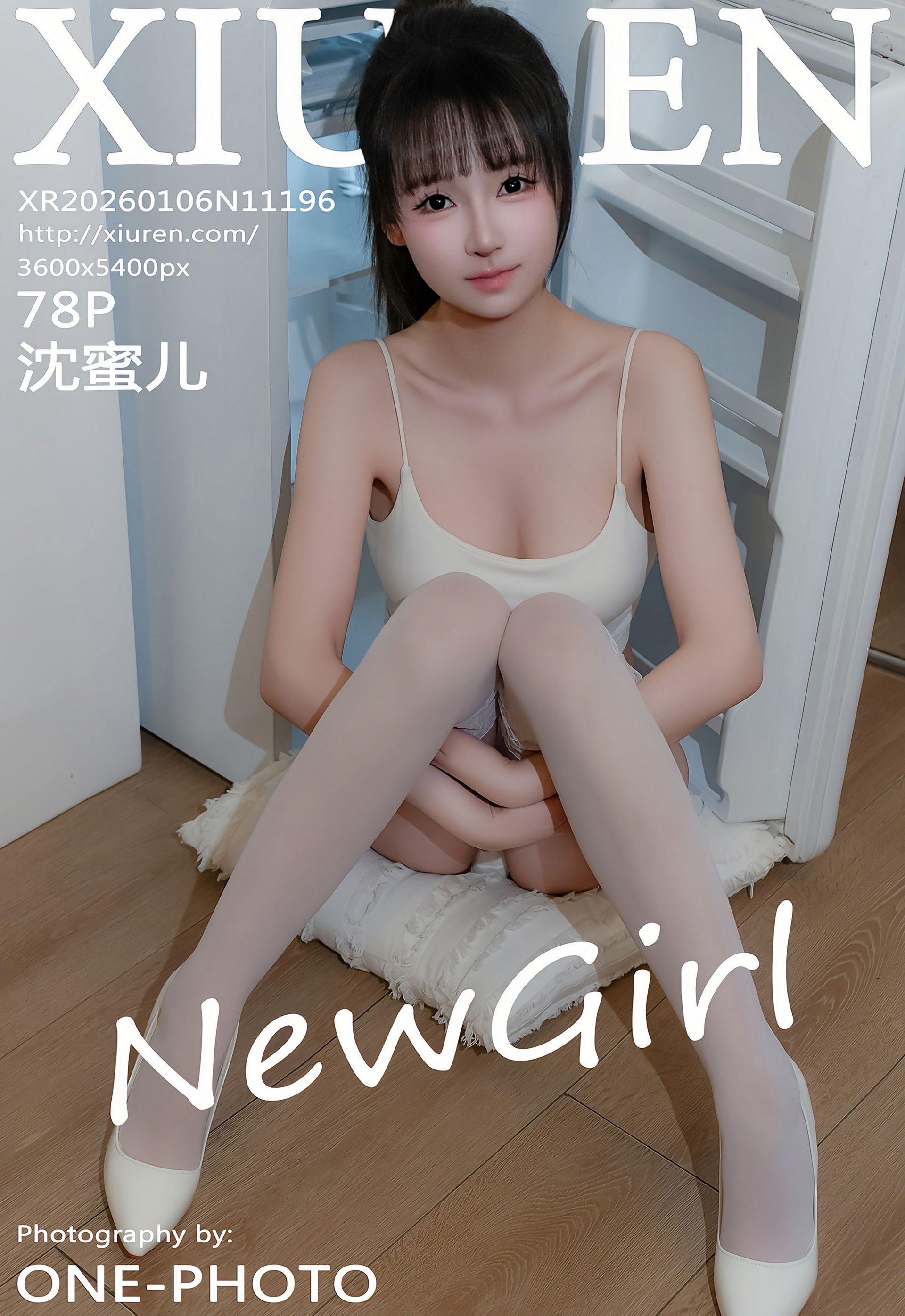 [XiuRen秀人网] No.11196 沈蜜儿 新人首套写真 性感黄色连衣裙 [78张]插图