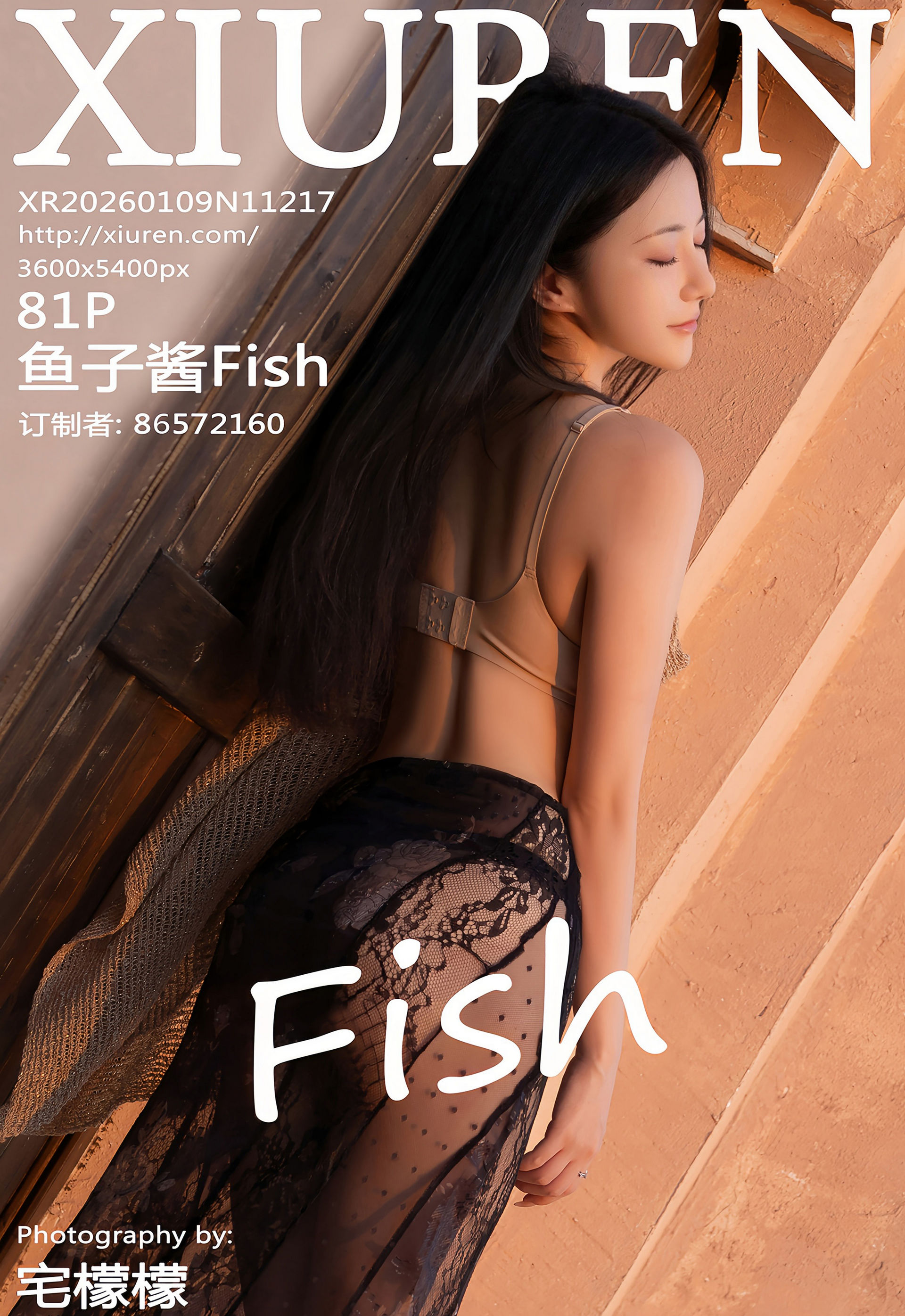 [XiuRen秀人网] No.11217 鱼子酱Fish 黑色蕾丝裙 性感黑色内衣 珠海旅拍写真 [81张]插图